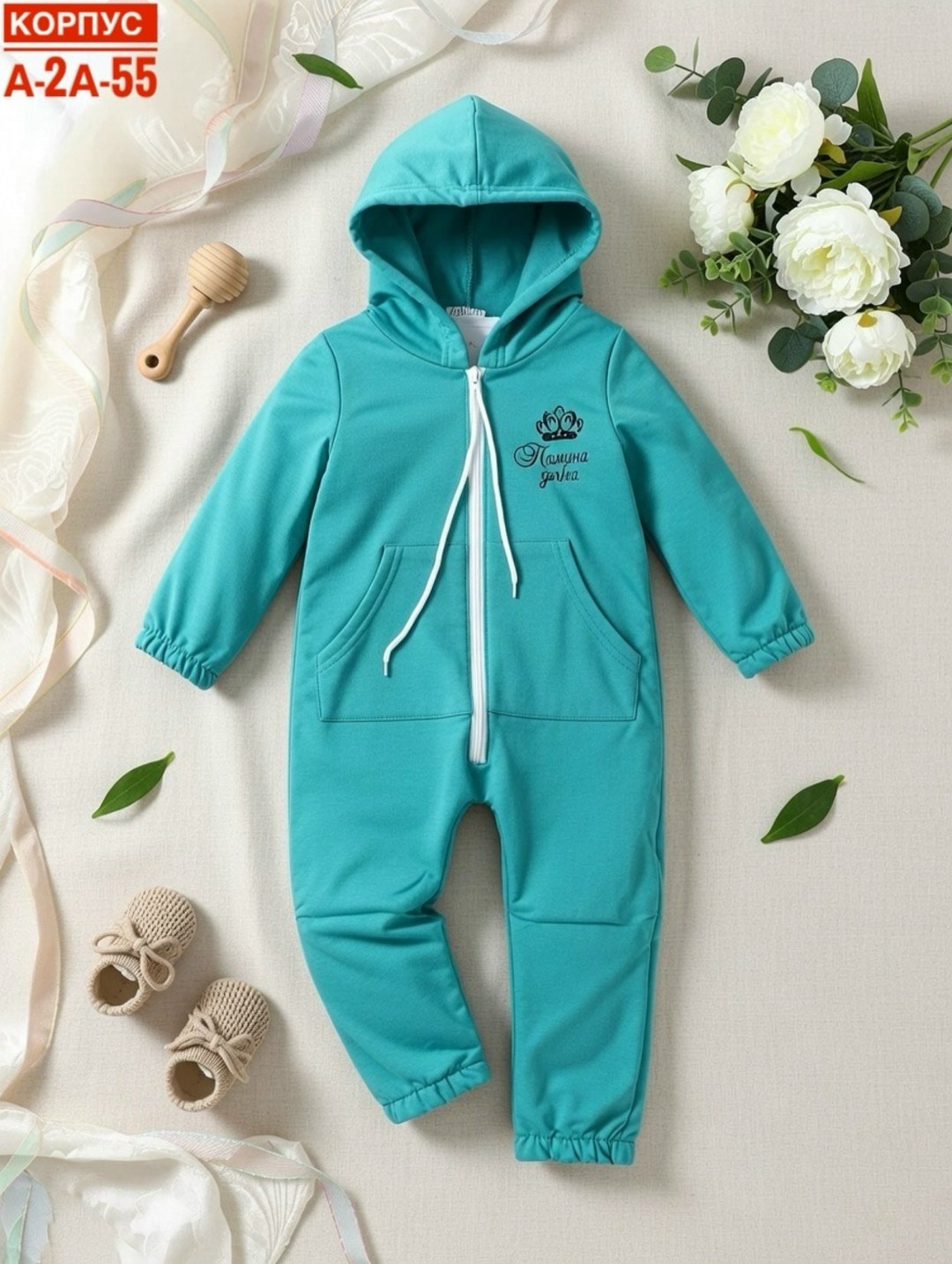 комбинезон на флисе,комбинезон детский,комбинезон,детские комбинезоны,теплый комбинезон для малыша