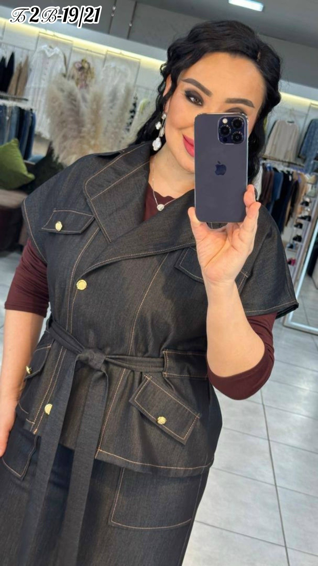 женский костюм с юбкой,костюм с юбкой,костюм женский,костюм повседневный,женский костюм с юбкой миди