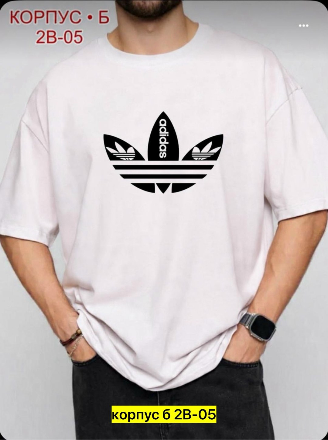 майка адидас ориджинал мужская,футболки адидас,мужская футболка,базовые футболки,футболки для мужчин