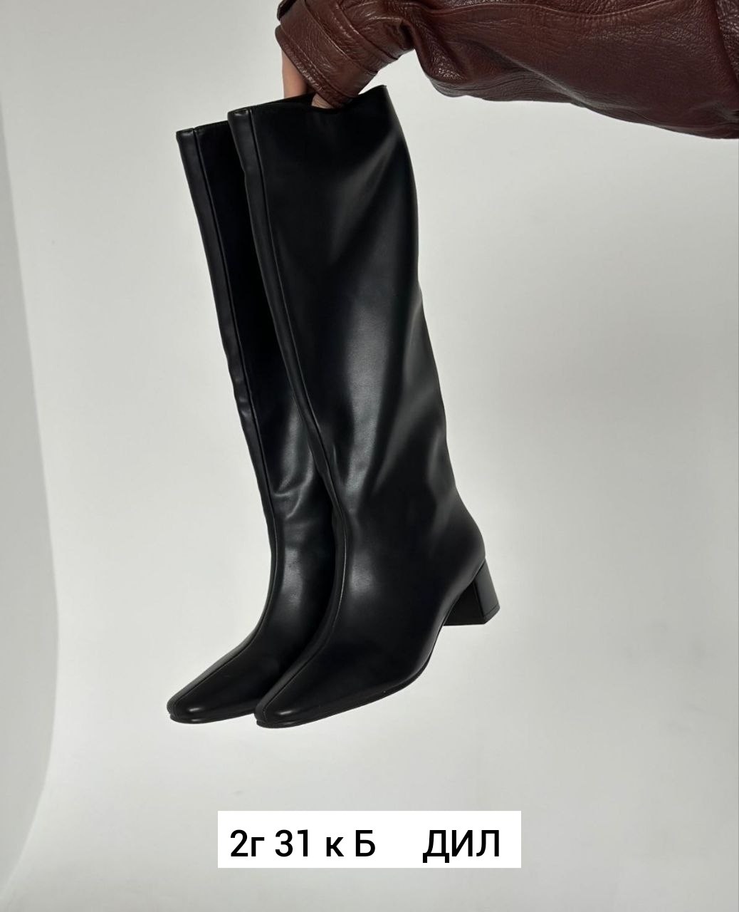 сапоги труба демисезонные на каблуке,сапоги,сапоги женские демисезонные,женские сапоги,сапоги на каблуке