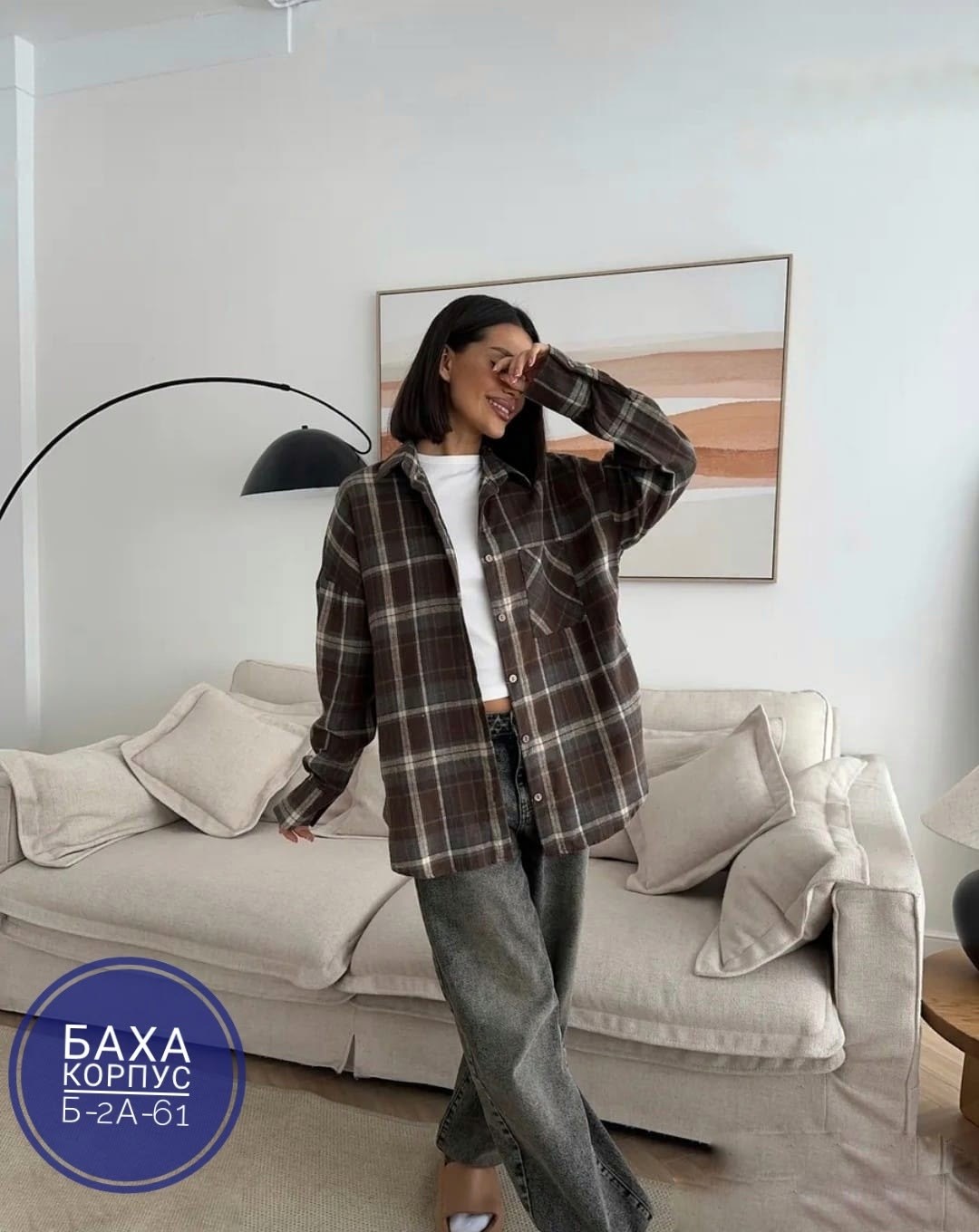 рубашка в клетку оверсайз удлиненная,рубашка в клетку женская оверсайз удлиненная,рубашка в клетку оверсайз удлиненная арт. 11664890,рубашка в клетку оверсайз удлиненная 2e_brand,рубашка в клетку овер