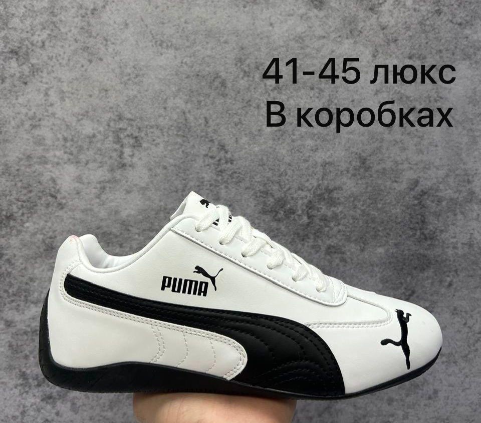кроссовки puma,,кроссовки puma speedcat мужской,кроссовки speedcat puma,мужские кроссовки puma
