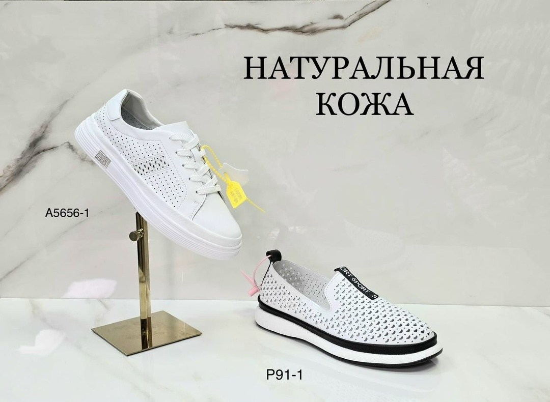 мокасины летние с перфорацией натуральная кожа,мокасины летние с перфорацией натуральные,мокасины женские летние натуральная кожа,мокасины из натуральной кожи с перфорацией,женские мокасины
