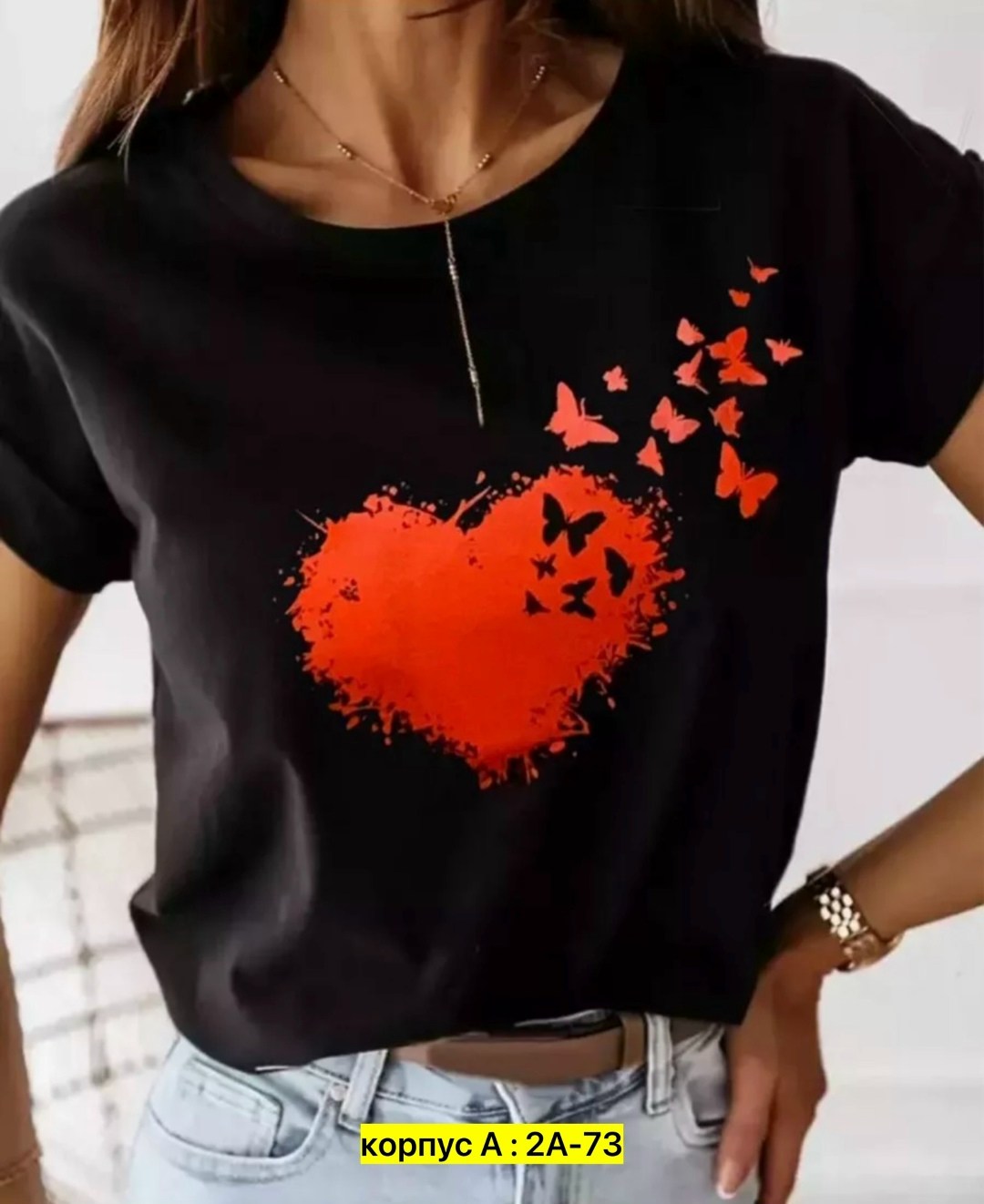 футболка женская,футболки женские ,футболки женские стильные,футболка женская летняя,женская футболка базовая