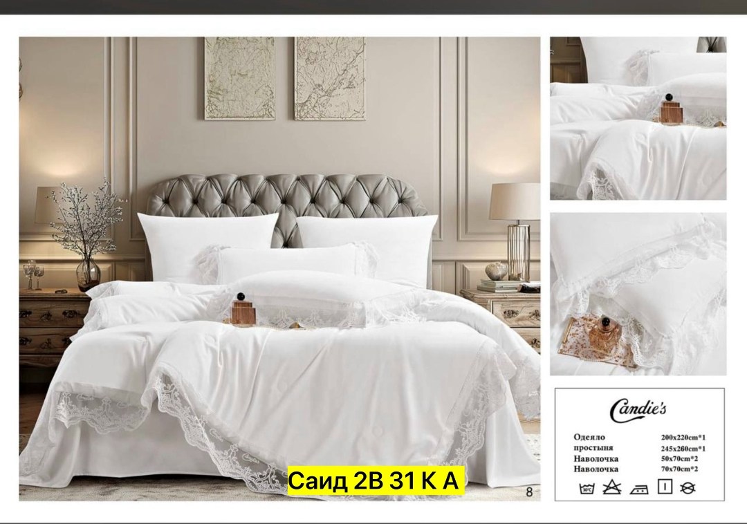 комплект постельного белья,комплект велюрового постельного белья с одеялом,комплект постельного белье евро,комплект постельного белья alanna,постельное белье