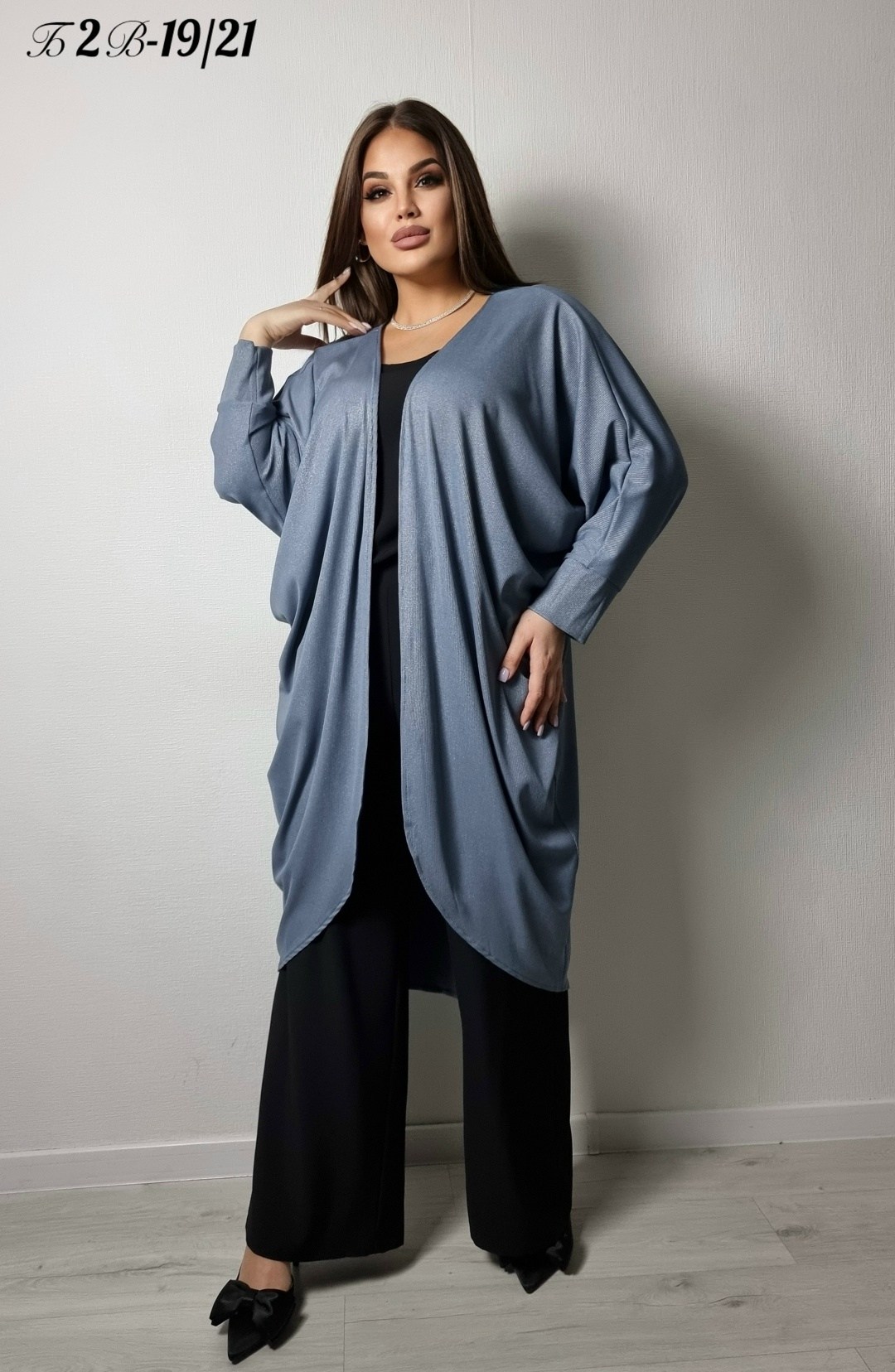 кардиган кимоно,кардиган женский,кардиган,длинный кардиган,костюм женский