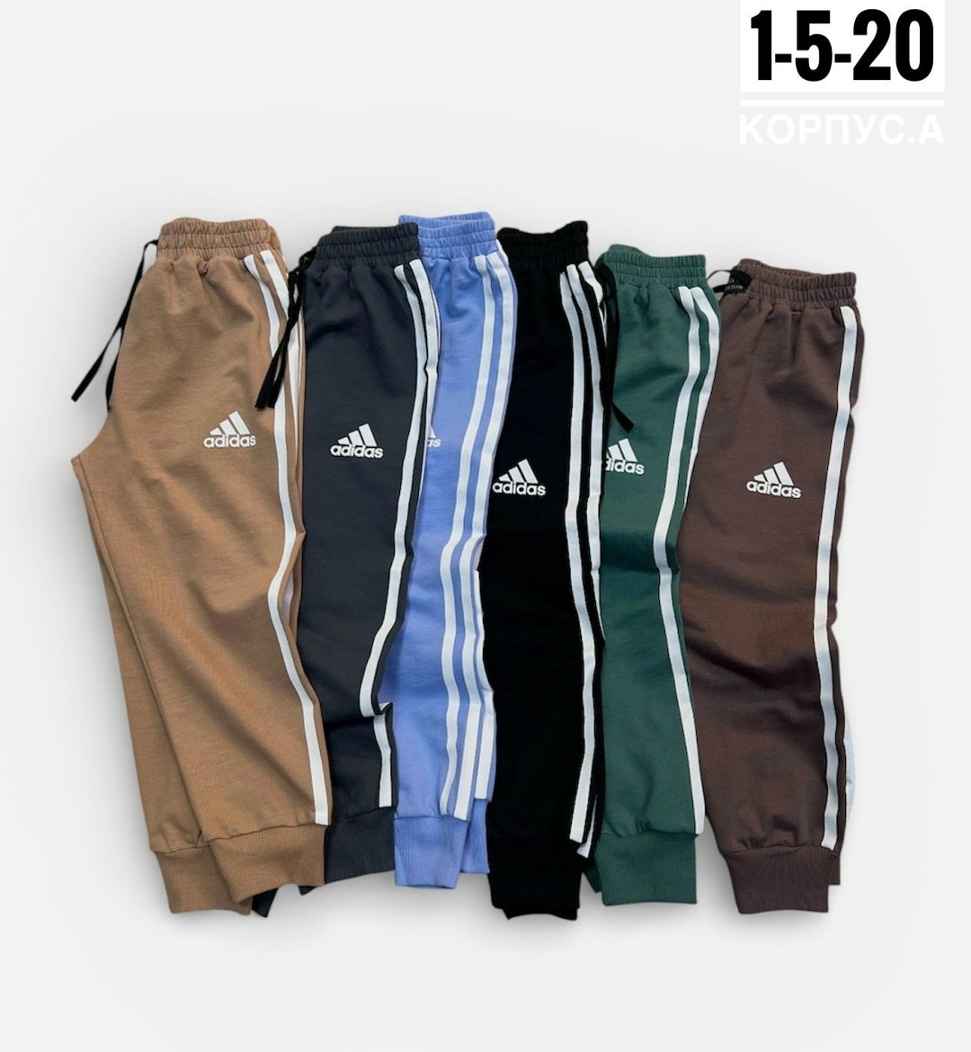 штаны детские спортивные,детский коричневый костюм спорт,спортивные штаны для мальчика,спортивные брюки для мальчика,брюки для мальчика