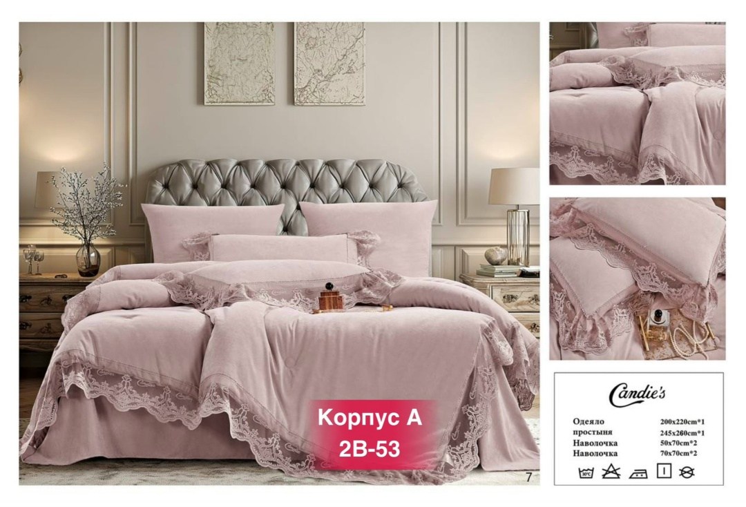 гелин хоум постельное белье с покрывалом,комплект постельного белья,постельное белье,постельного белье евро,евро комплект постельное