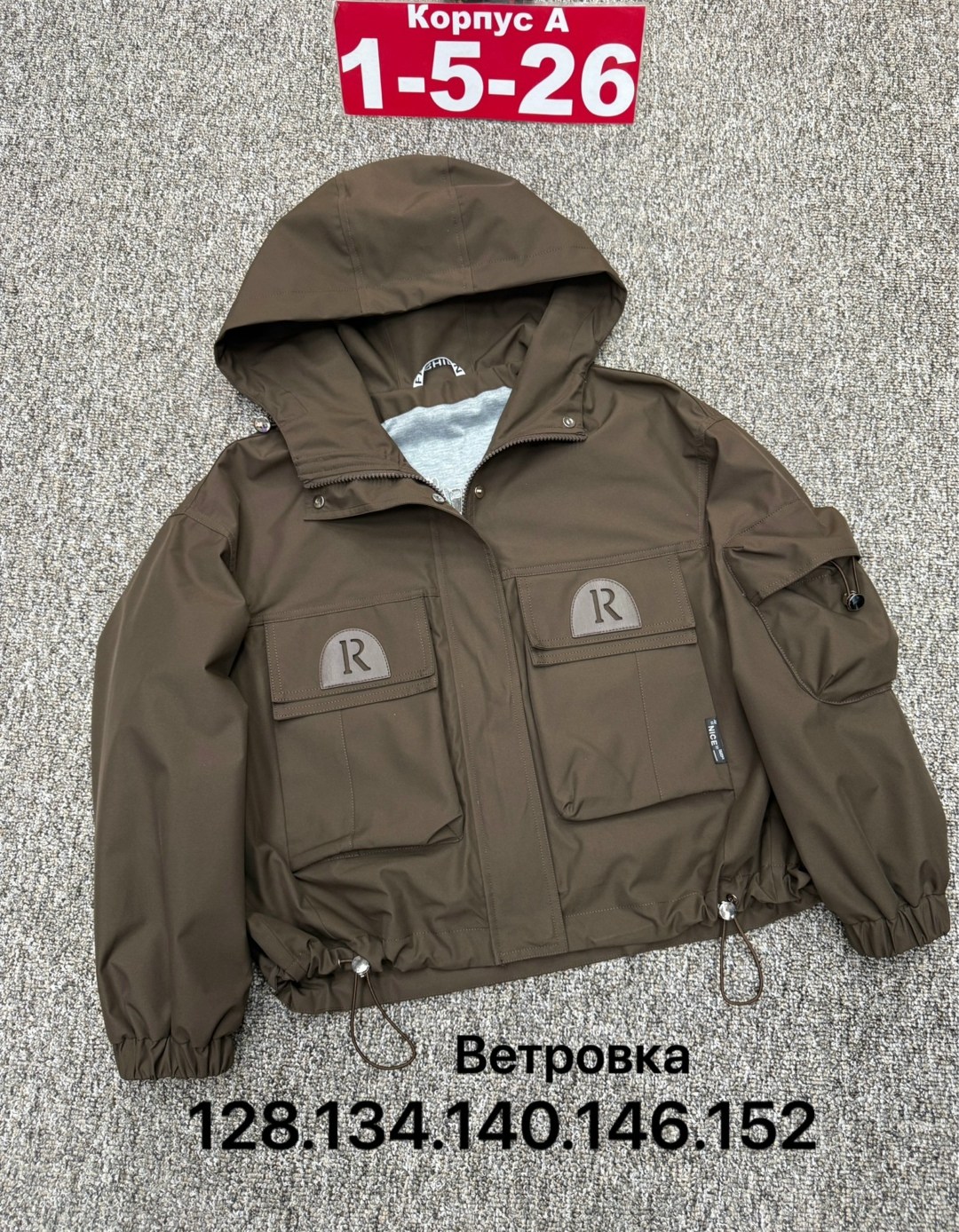 куртка демисезонная,куртки ,куртка детская,куртка,куртка парка