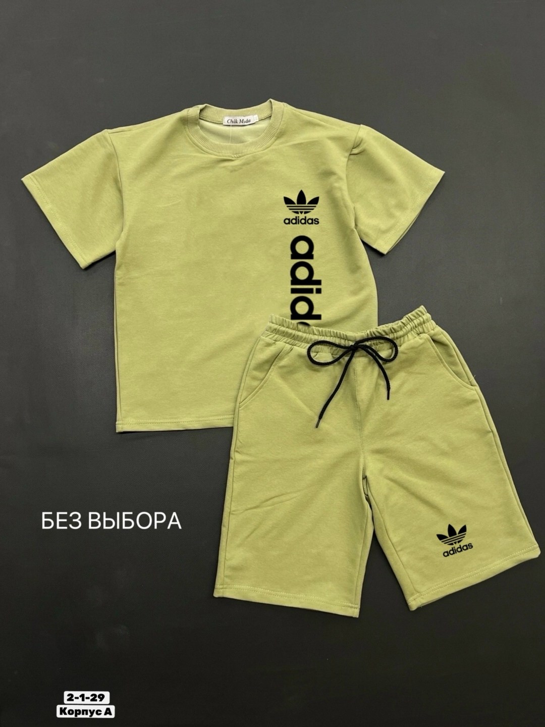 костюм спортивный летний с футболкой и шортами,мужской спортивный костюм с шортами,костюм с шортами мужской,костюм спортивный мужской,спортивные костюм с шортами