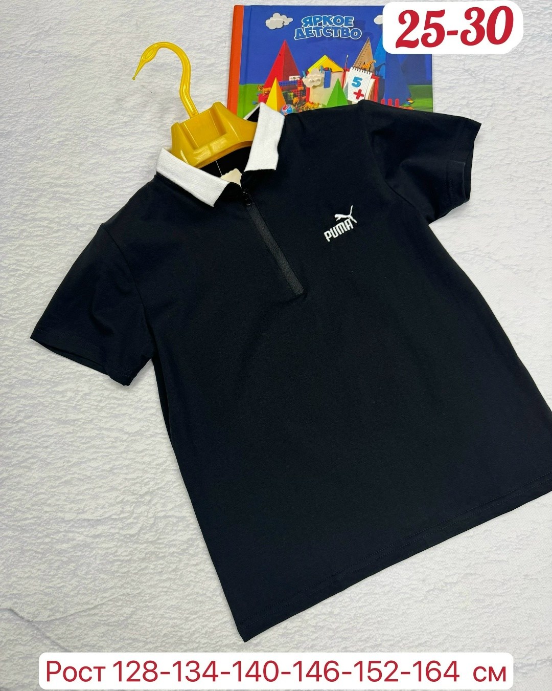 футболки для мальчика,футболка поло для мальчика,детская футболка,футболки детские,футболка детская поло