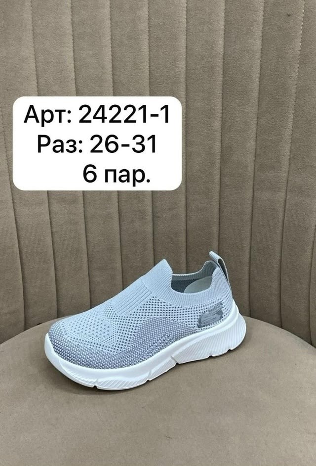 кроссовки,кроссовки мальчику,кроссовки капитошка,спортивная ,тапки кроссовки