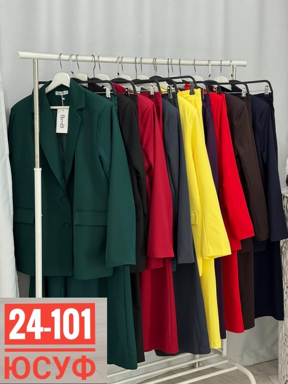 костюм женский,женский костюм двойка,костюм женский брючный деловой классический двойка,женский брючный костюм двойка,костюм женский брючный