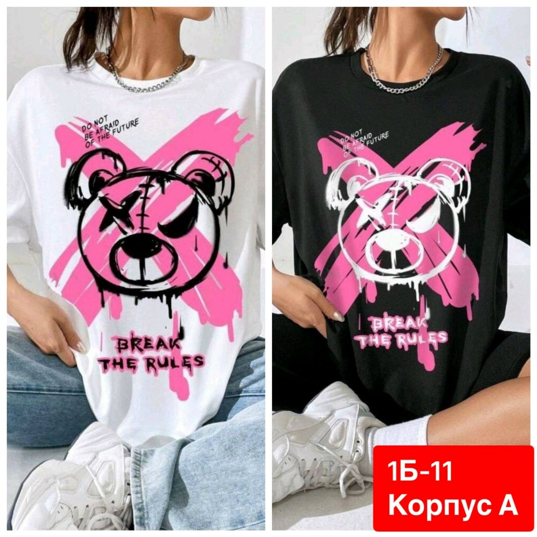 футболки женская,футболки оверсайз с принтами,женские футболки с принтом,футболки для женщин,оверсайз женская футболка
