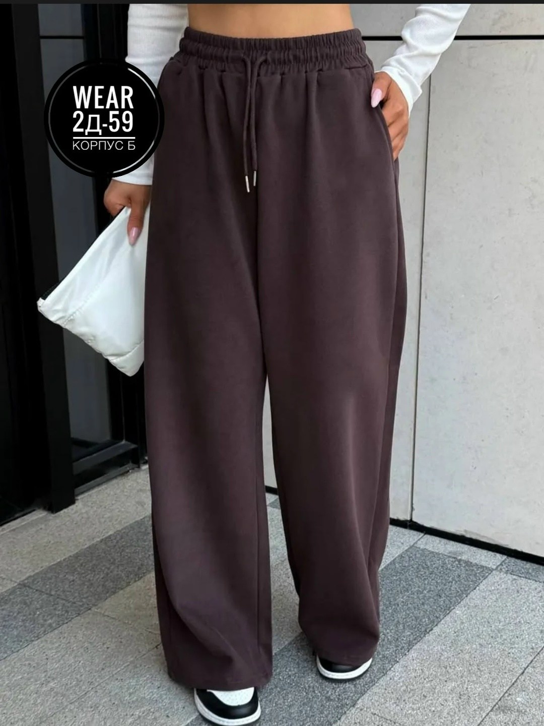 спортивные штаны широкие палаццо,повседневные брюки,женские трикотажные брюки палаццо,брюки свободные,женские брюки - палаццо