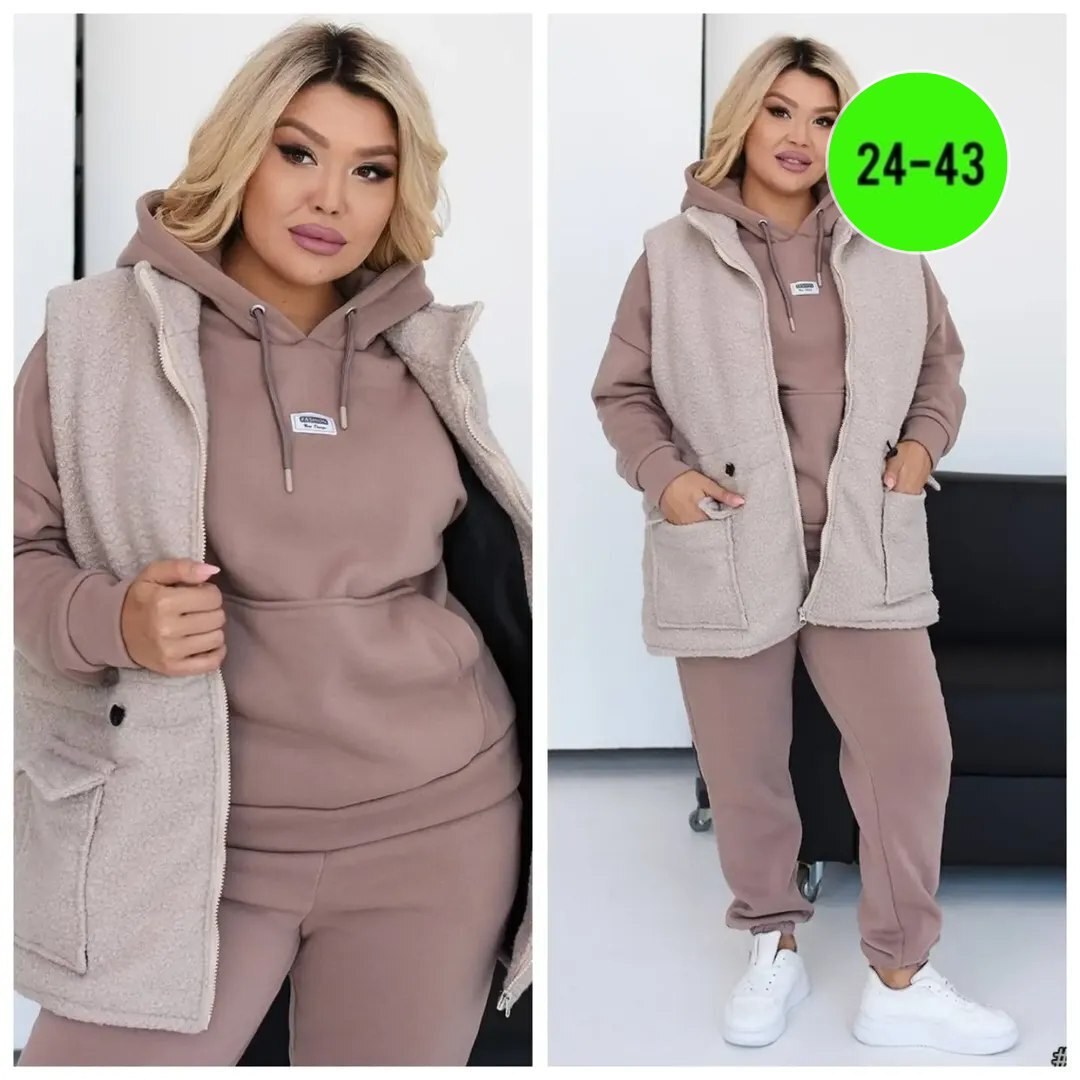 костюм женский тройка,костюм тройка с жилетом на синтепоне,женский спортивный костюм на флисе,женские костюмы на флисе,костюм тройка флис