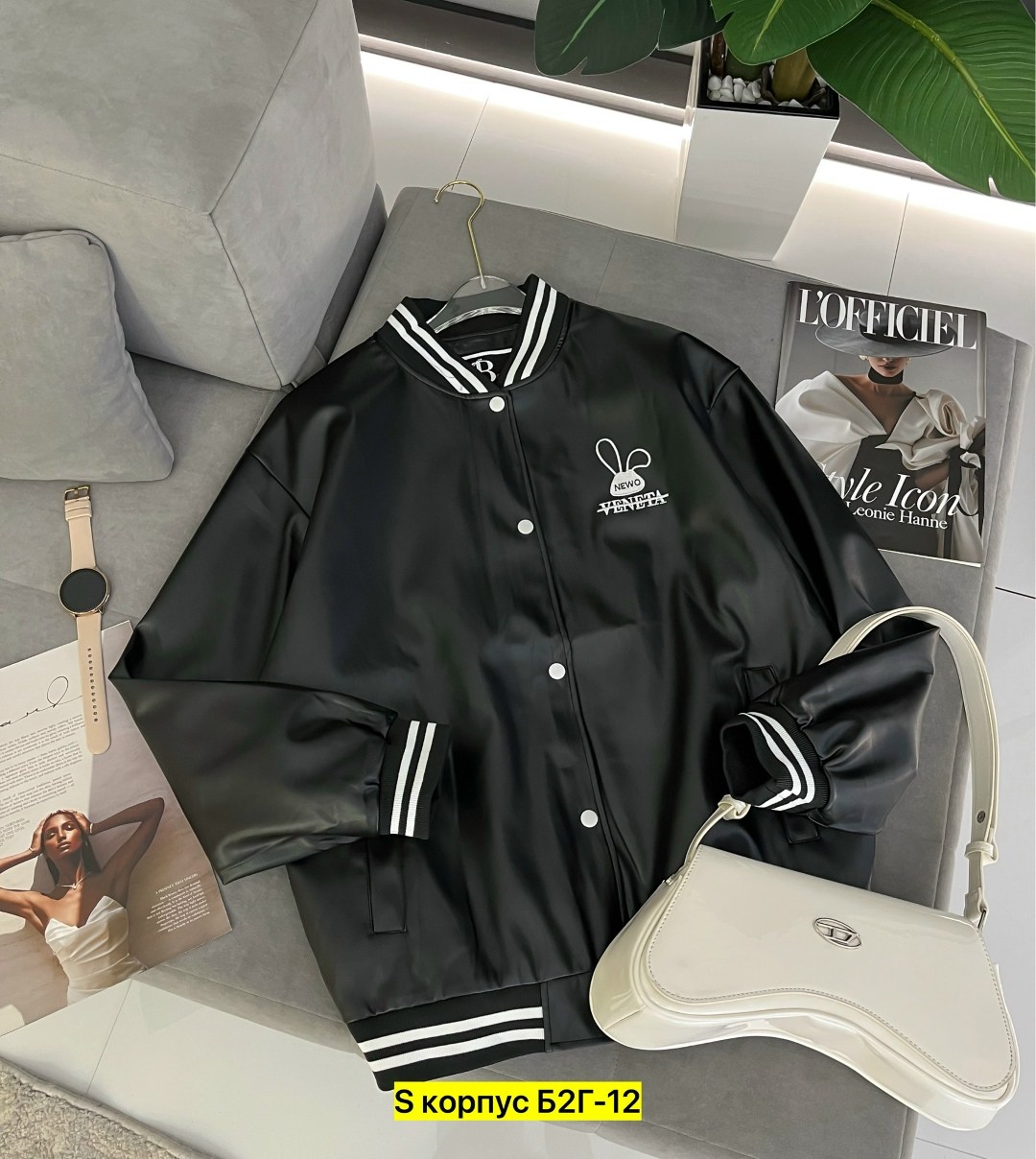 куртка бомбер женская,куртка бомбер,повседневная куртка,бомбер женская,куртка женская