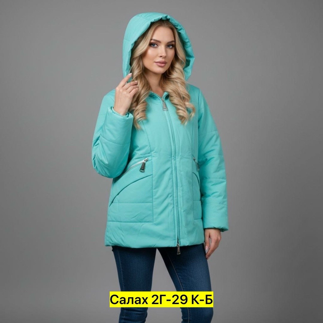 куртка женская из плащевки демисезонная,демисезонная куртка женская,куртка демисезонная,куртка женская,куртка демисезонная коллекция