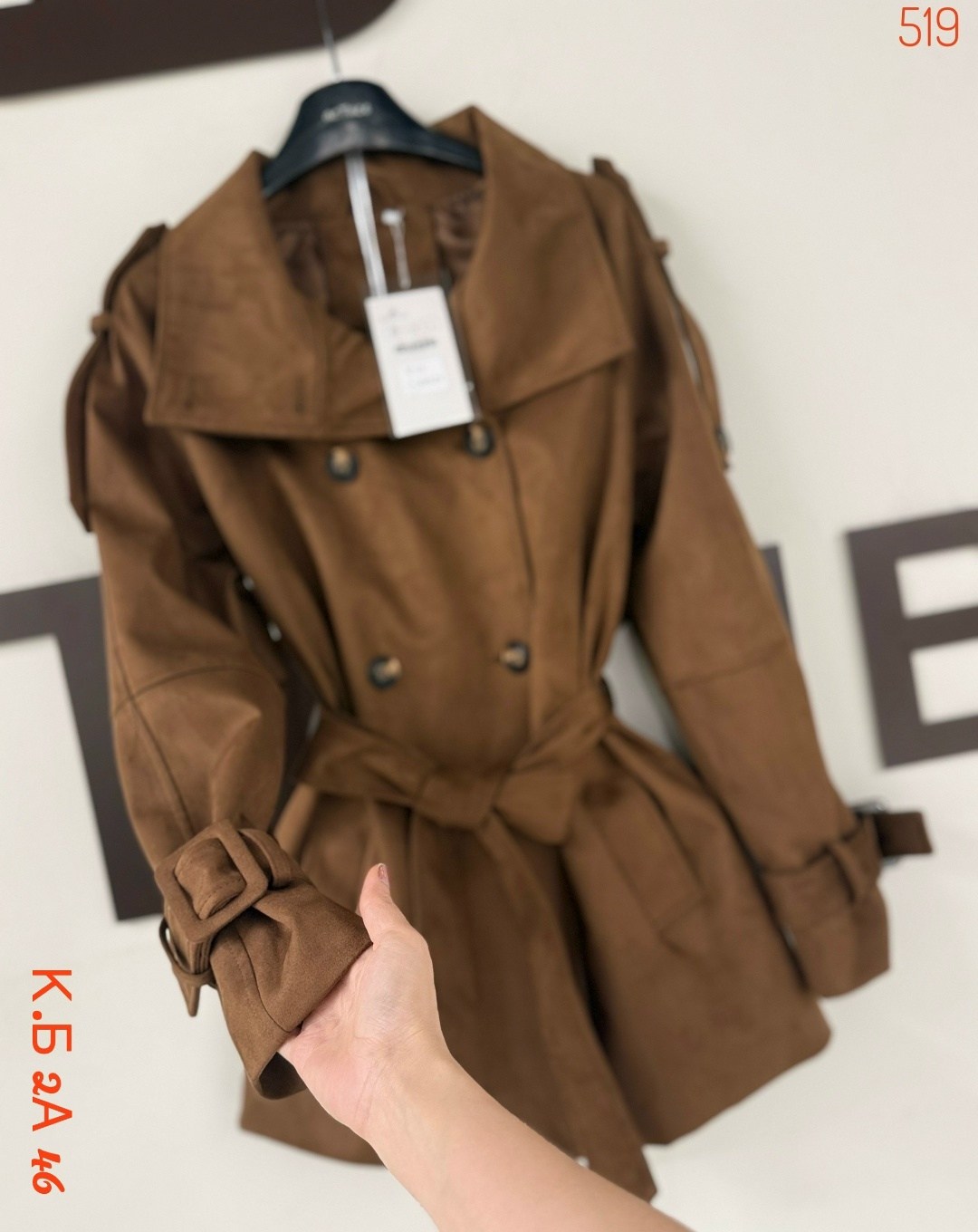 тренч плащ,женские плащи,плащ тренч женский,тренч женский,тренч