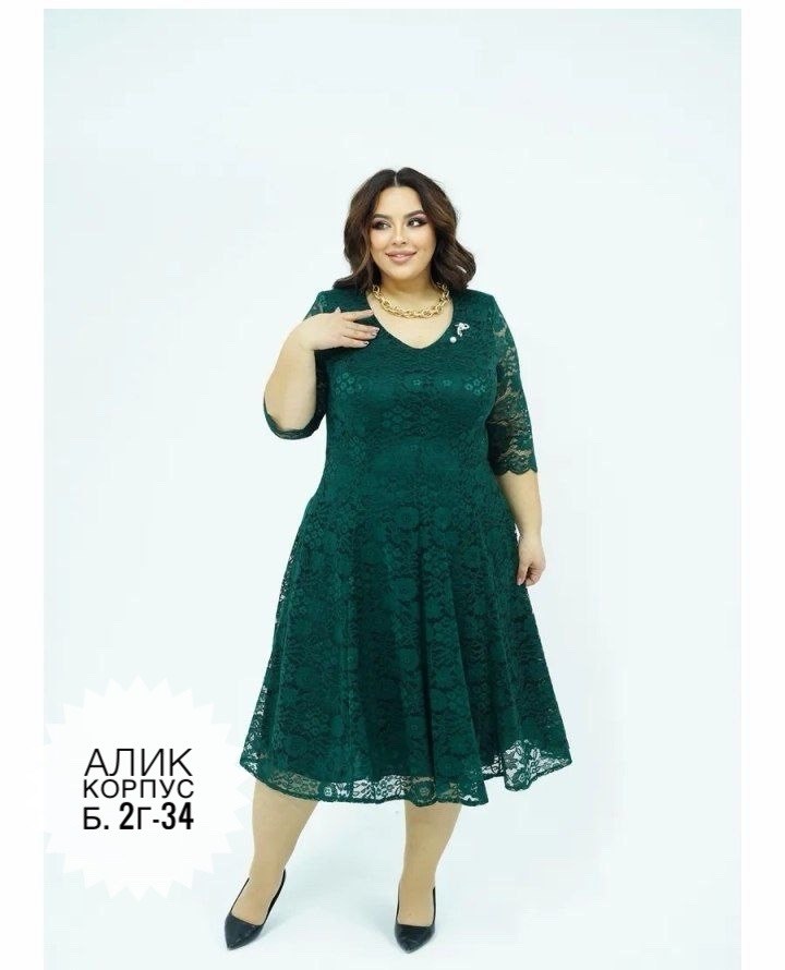 платье гипюровое больших размеров,кружевное платье,гипюровое платье для полных,платье с гипюром для полных,нарядные платья
