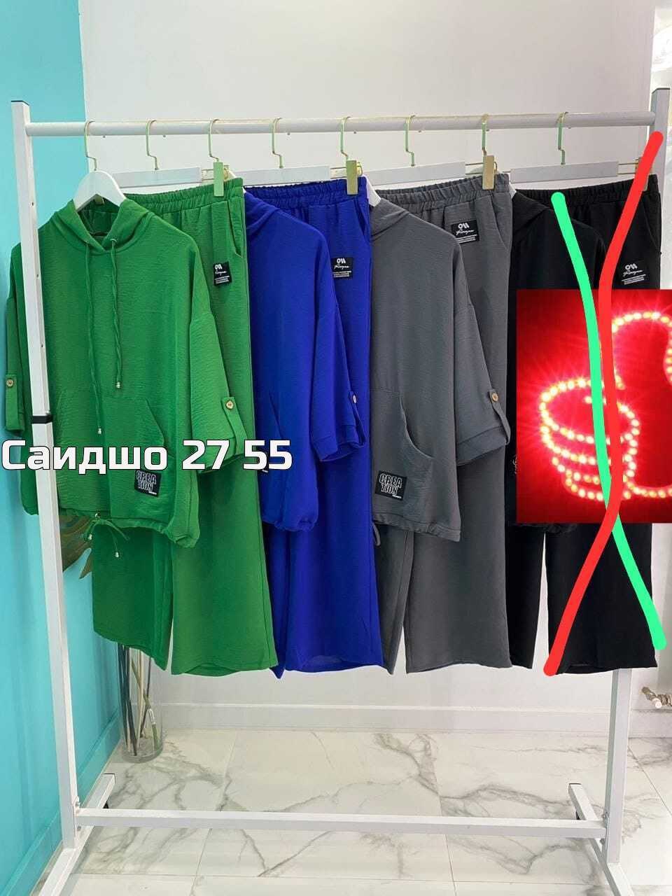 костюм двойка женская,женские костюмы,женские костюмы спортивные,костюм женский на флисе,сток одежда