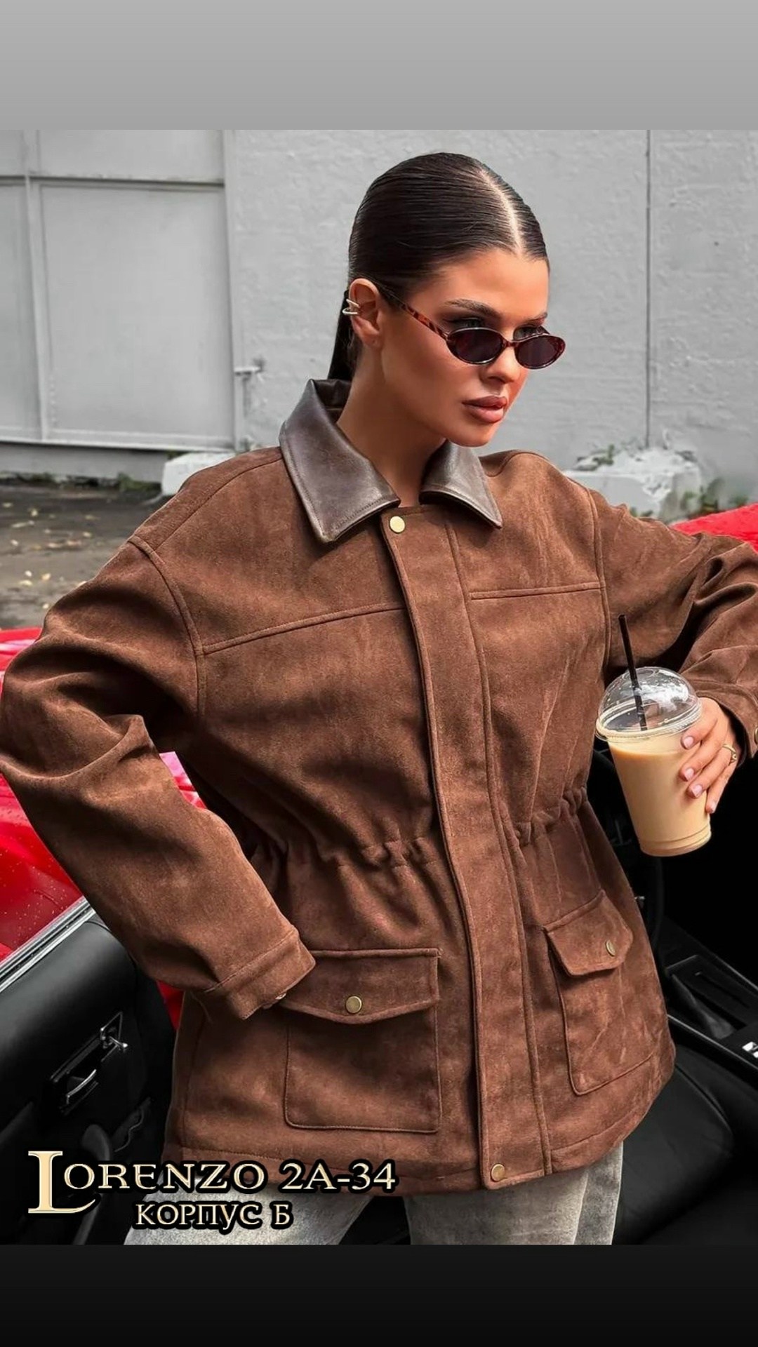 куртка замшевая женская,куртка из замши,замшевые куртки,куртка замш,женская куртка