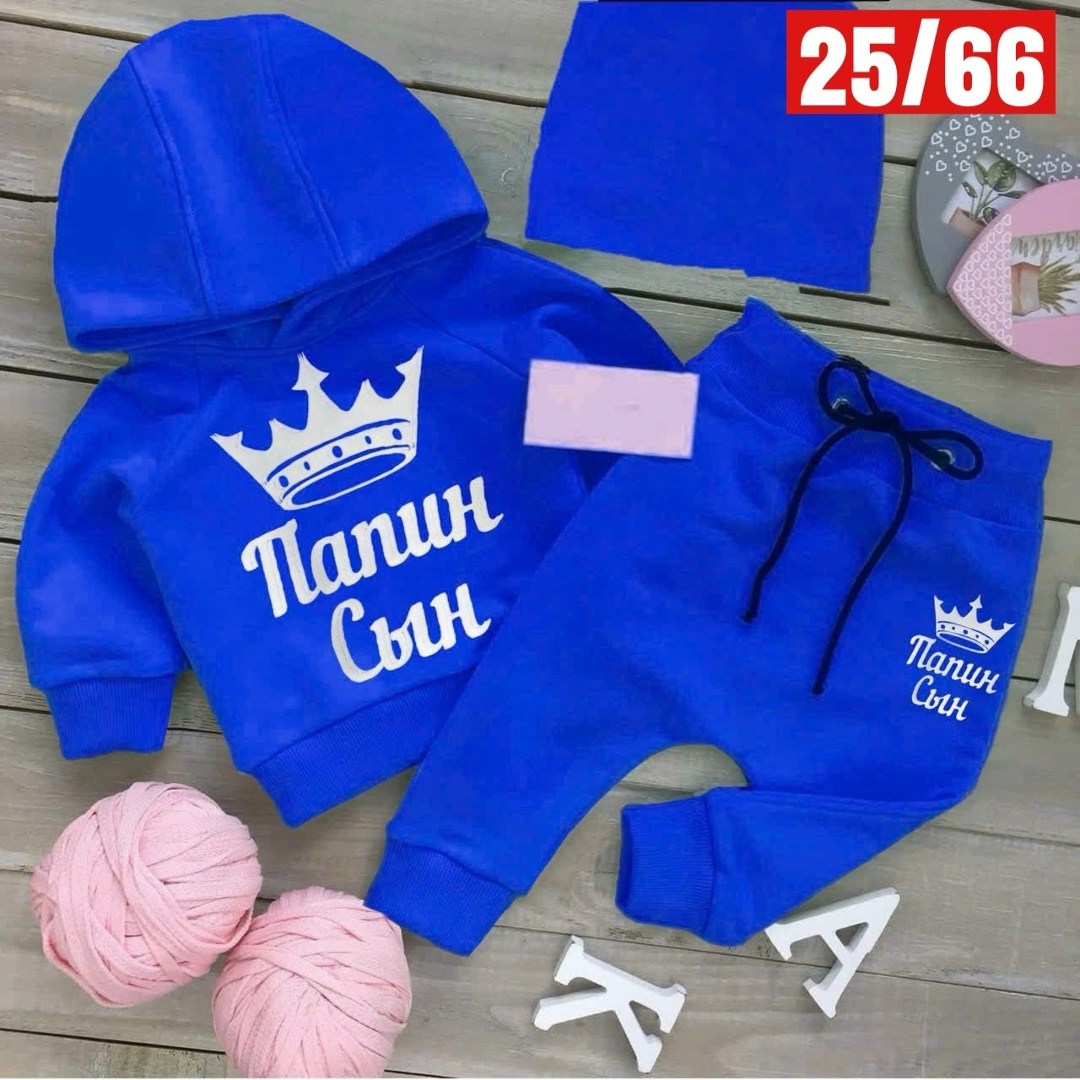 костюм спортивный для мальчика,детский костюм спортивный для мальчика,поставщики детской одежды,костюм папин сын ,костюм комплекты