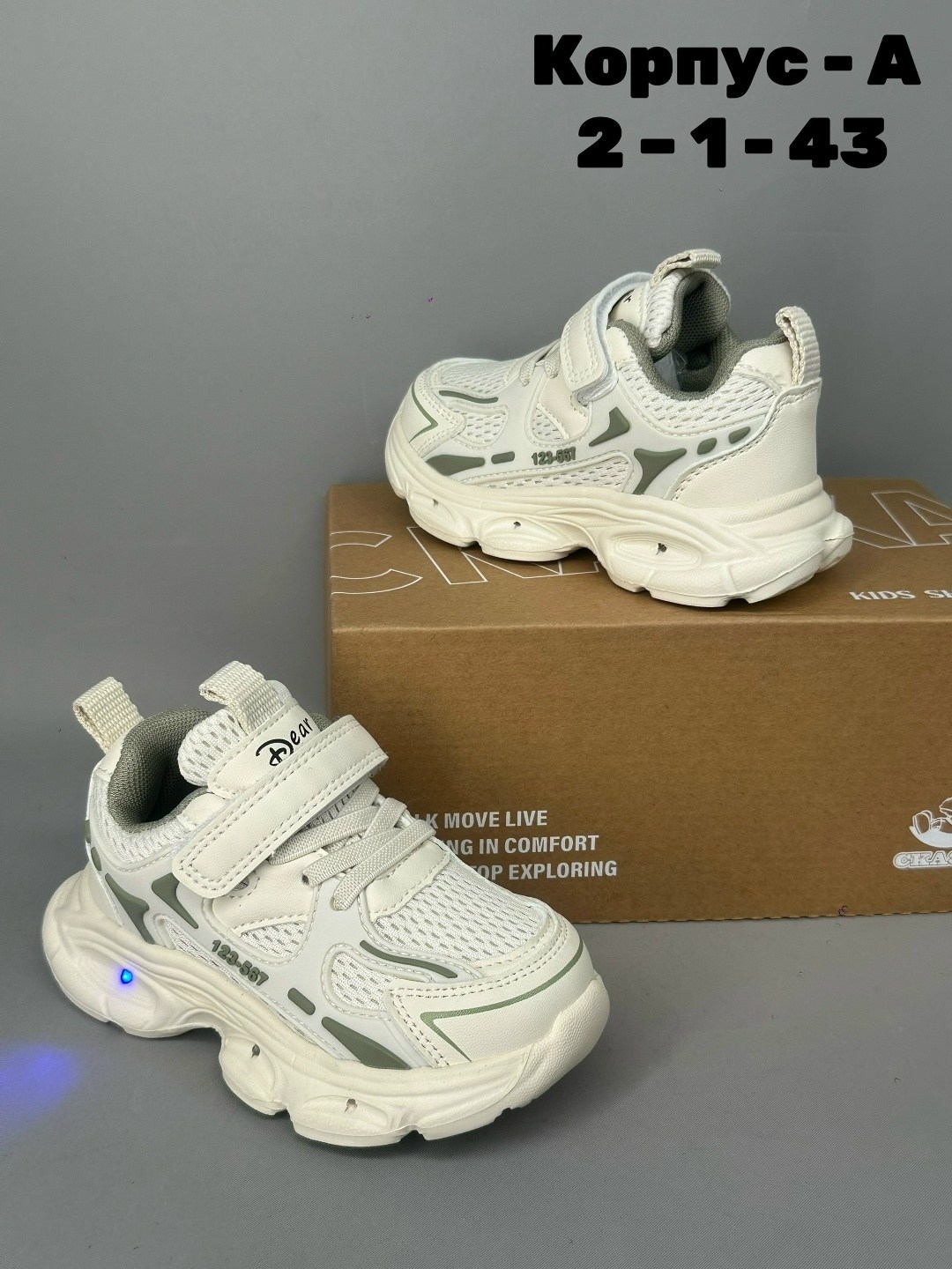 детские кроссовки,кроссовка детская,кроссовки,кроссовки детская,кроссовки закрытые