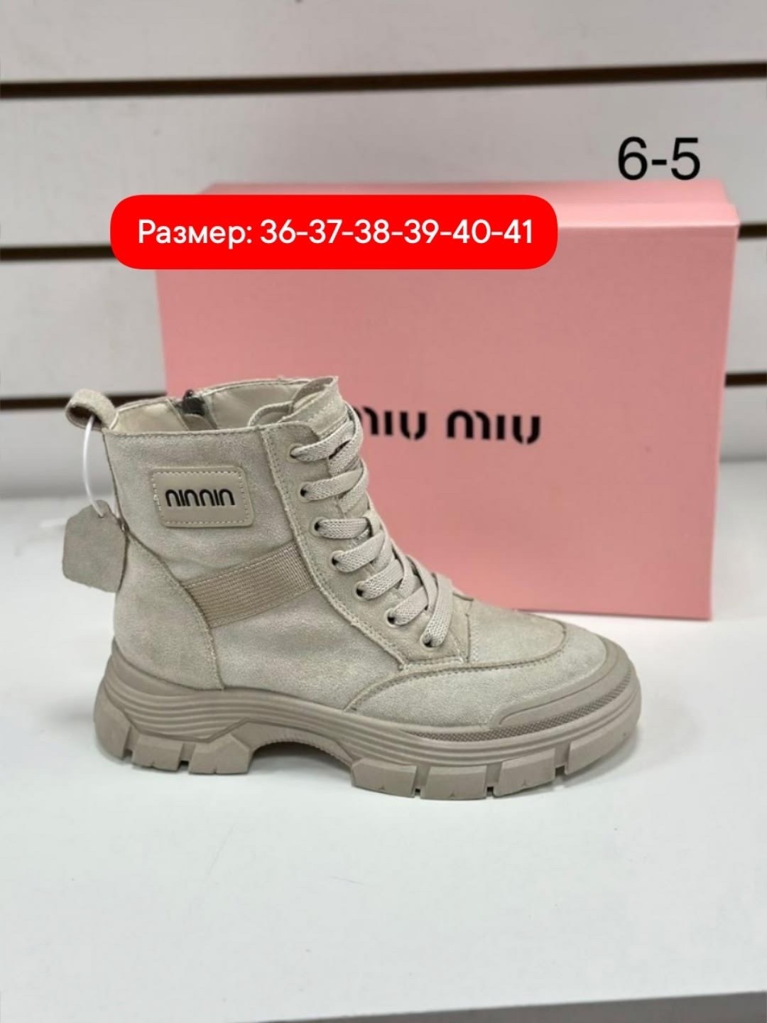 , женская,ботинки женские,ботинки,зимняя женская