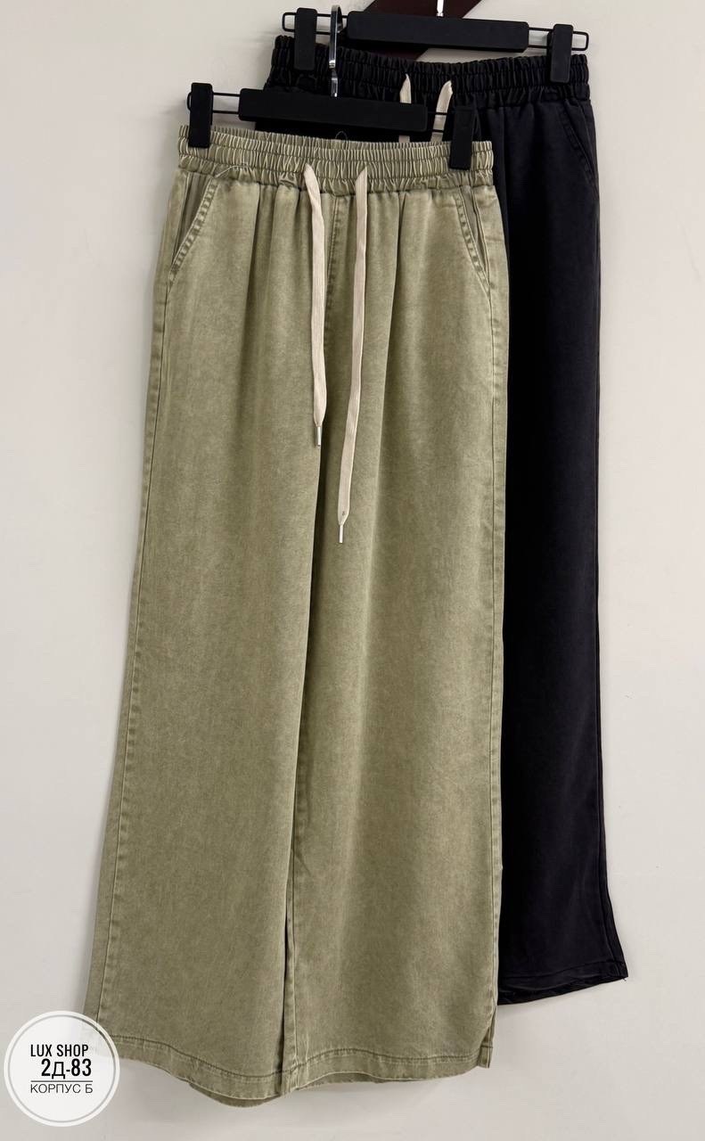 брюки свободные,широкие брюки,повседневные брюки,брюки свободного кроя,брюки с широкими штанинами
