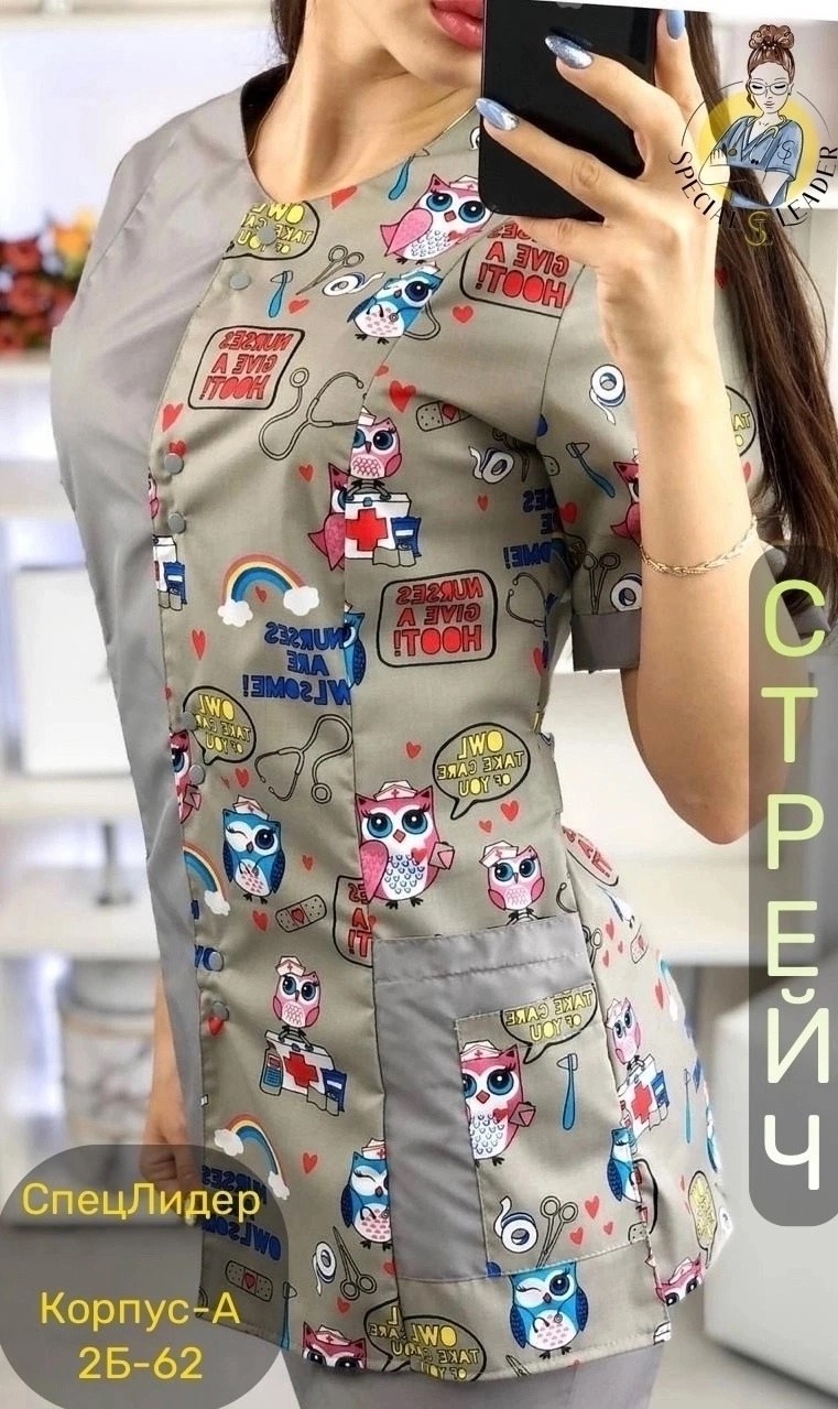 костюм медицинский женский,медицинские костюмы,блуза медицинская женская,костюм мед,костюм хирургический женский