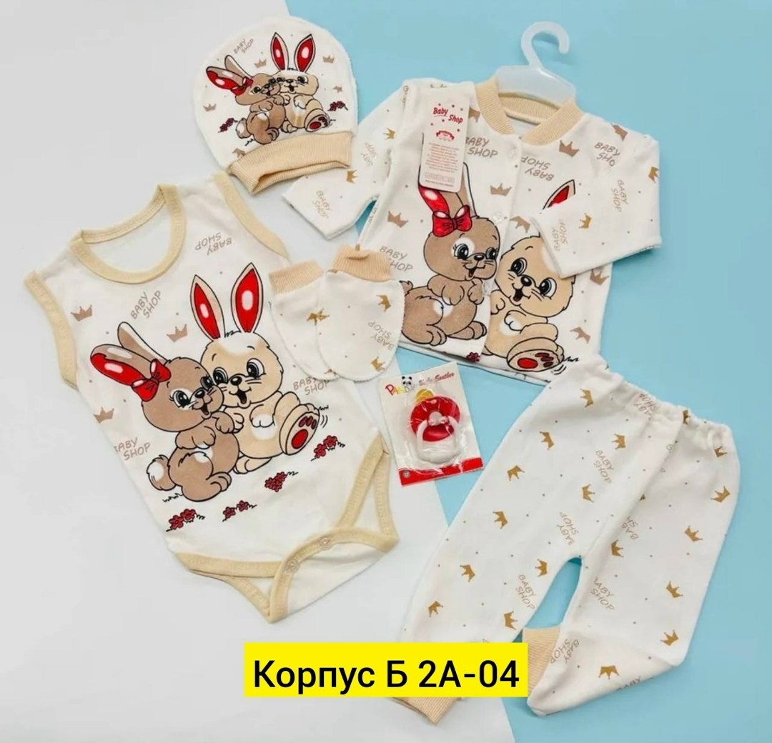 комплект одежды для новорожденного,комплект нательные для малышей,комплект для новорожденного,комплект для новорожденного на выписку,одежда для новорожденного