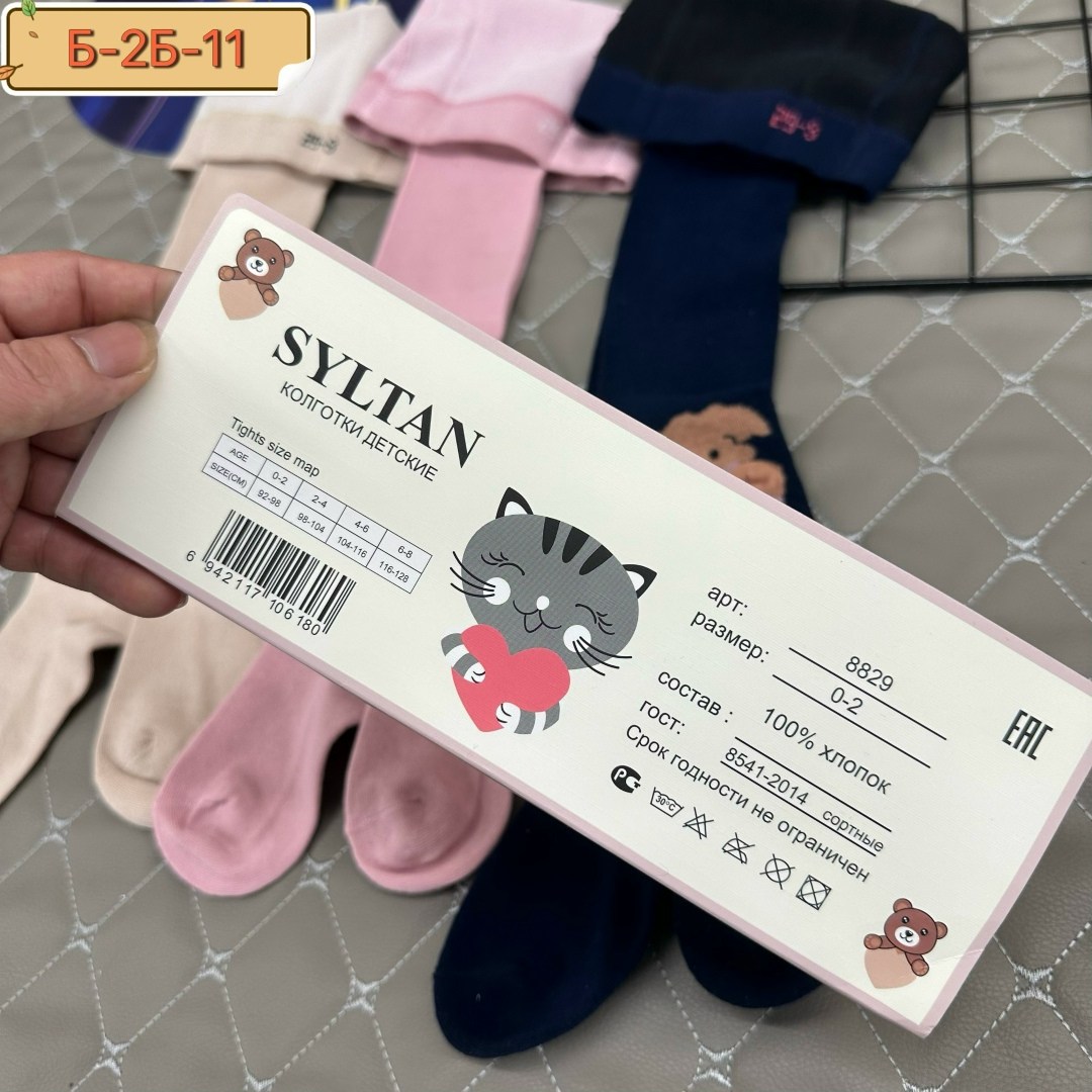 детские колготки,колготки детские для девочек,колготки для девочек,колготки махровые детские,колготки детские для девочек хлопок