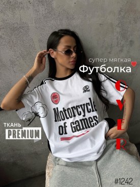 Футболка