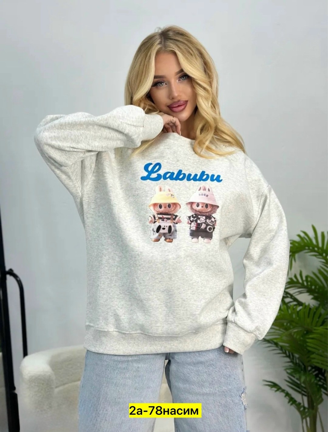 свитшот женский с принтом оверсайз fashion lux,свитшот женский,свитшот женский с принтом оверсайз,женский свитшот оверсайз,женская кофта