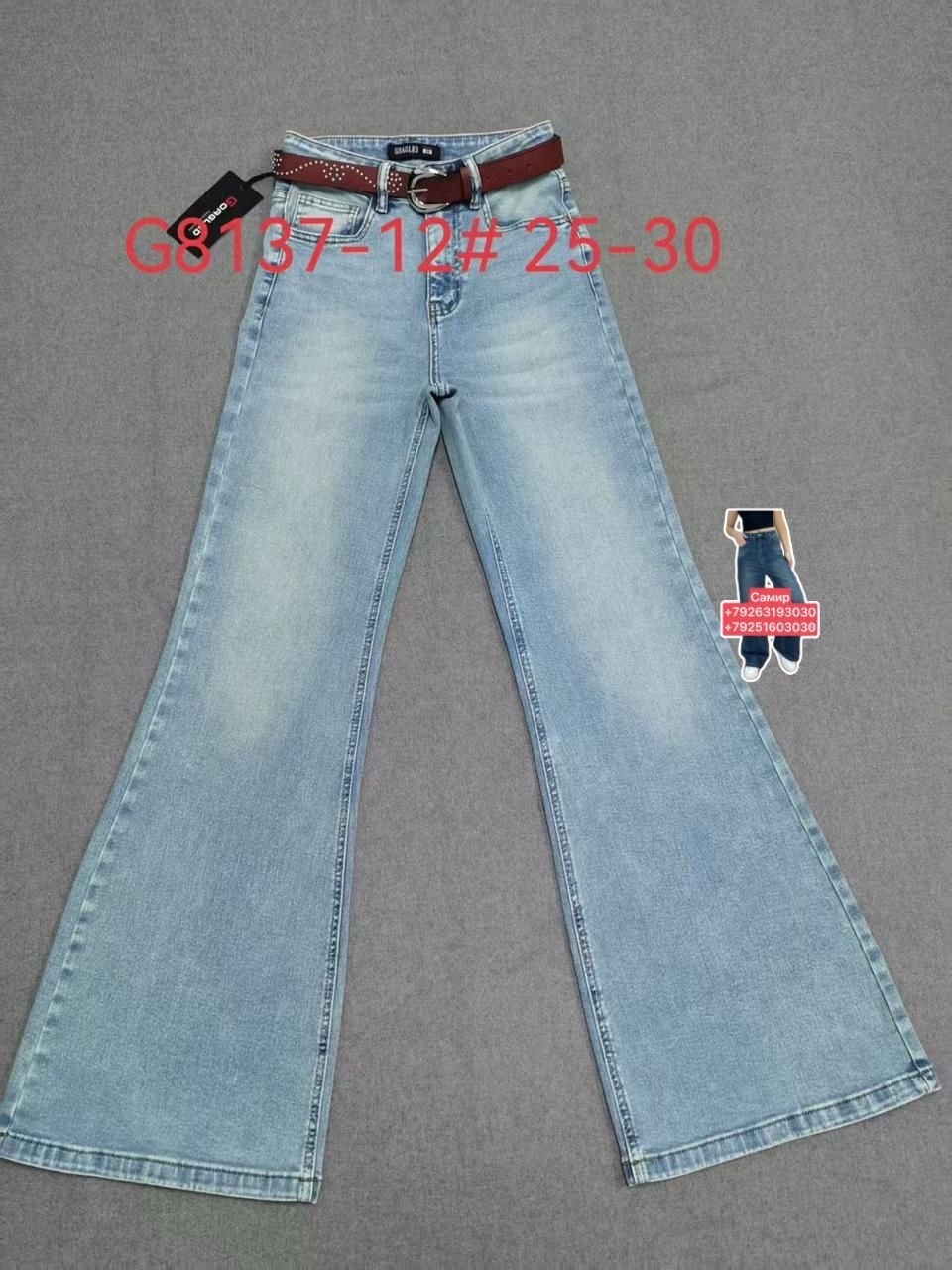 джинсы женские,джинсы,джинсы джинсы,джинсы модные,джинсы женские широкие