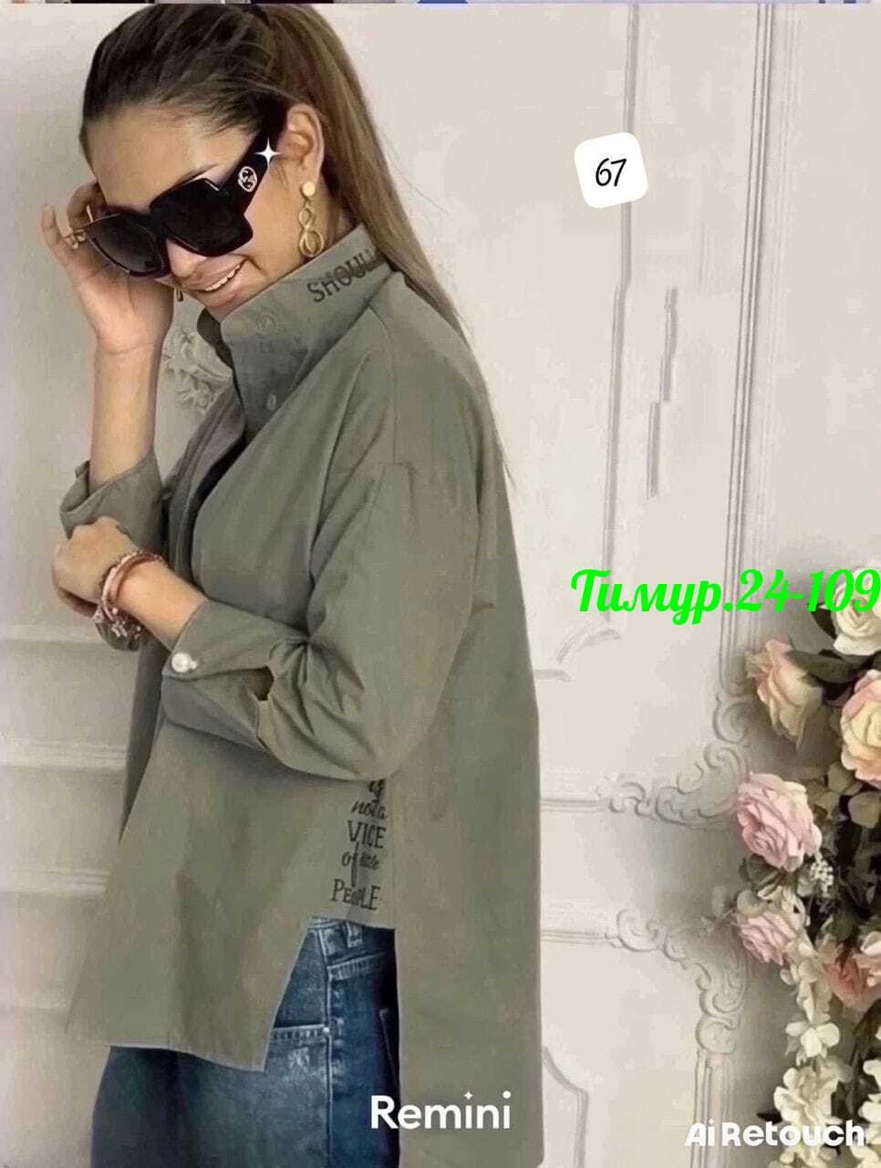 рубашка женская,блузка женская,женские блузки и рубашки,2026 женские блузки,рубашки женские стильные 2026