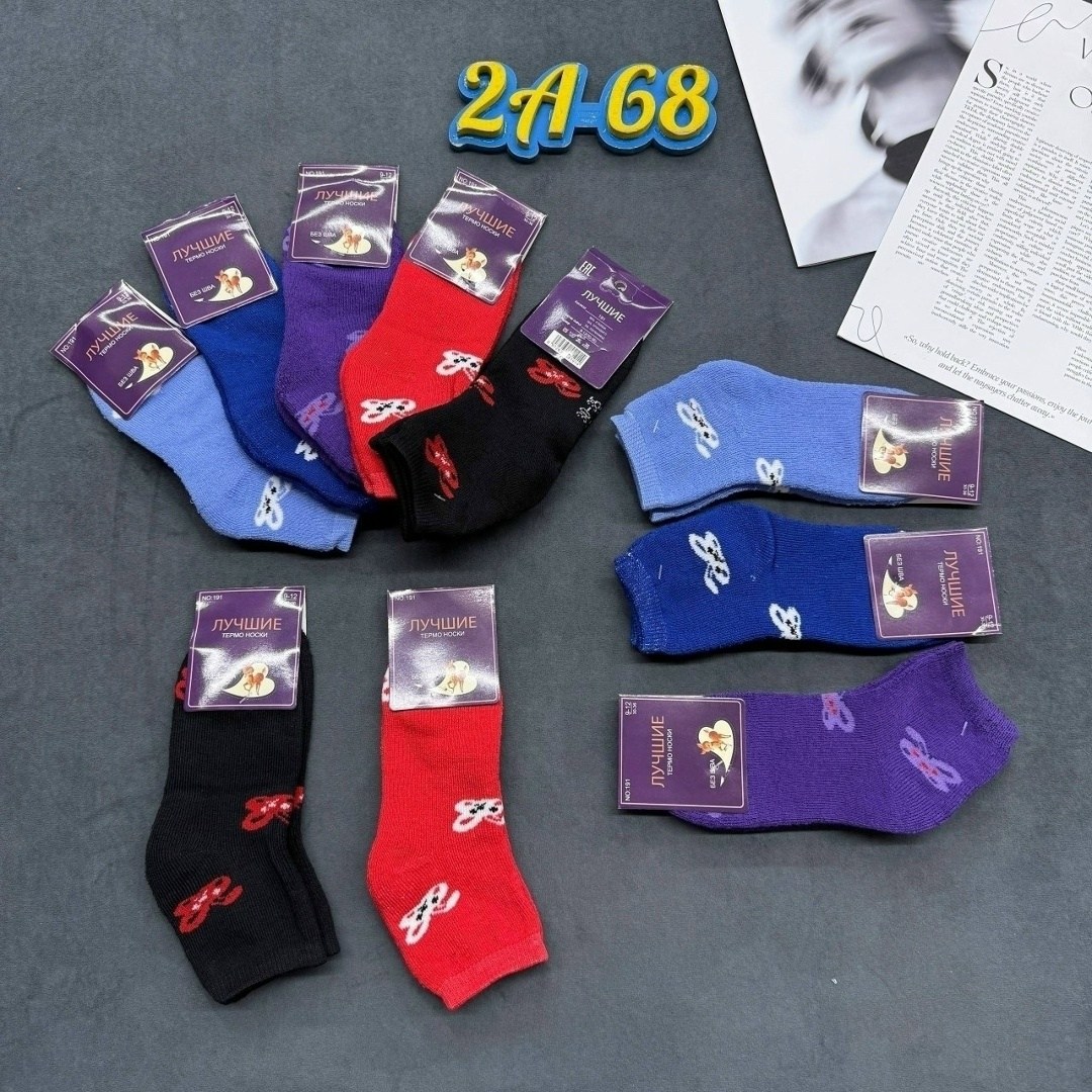 носки женские 12 пар,носки женские,махровые носки женские,носки термо женские,носки оптом