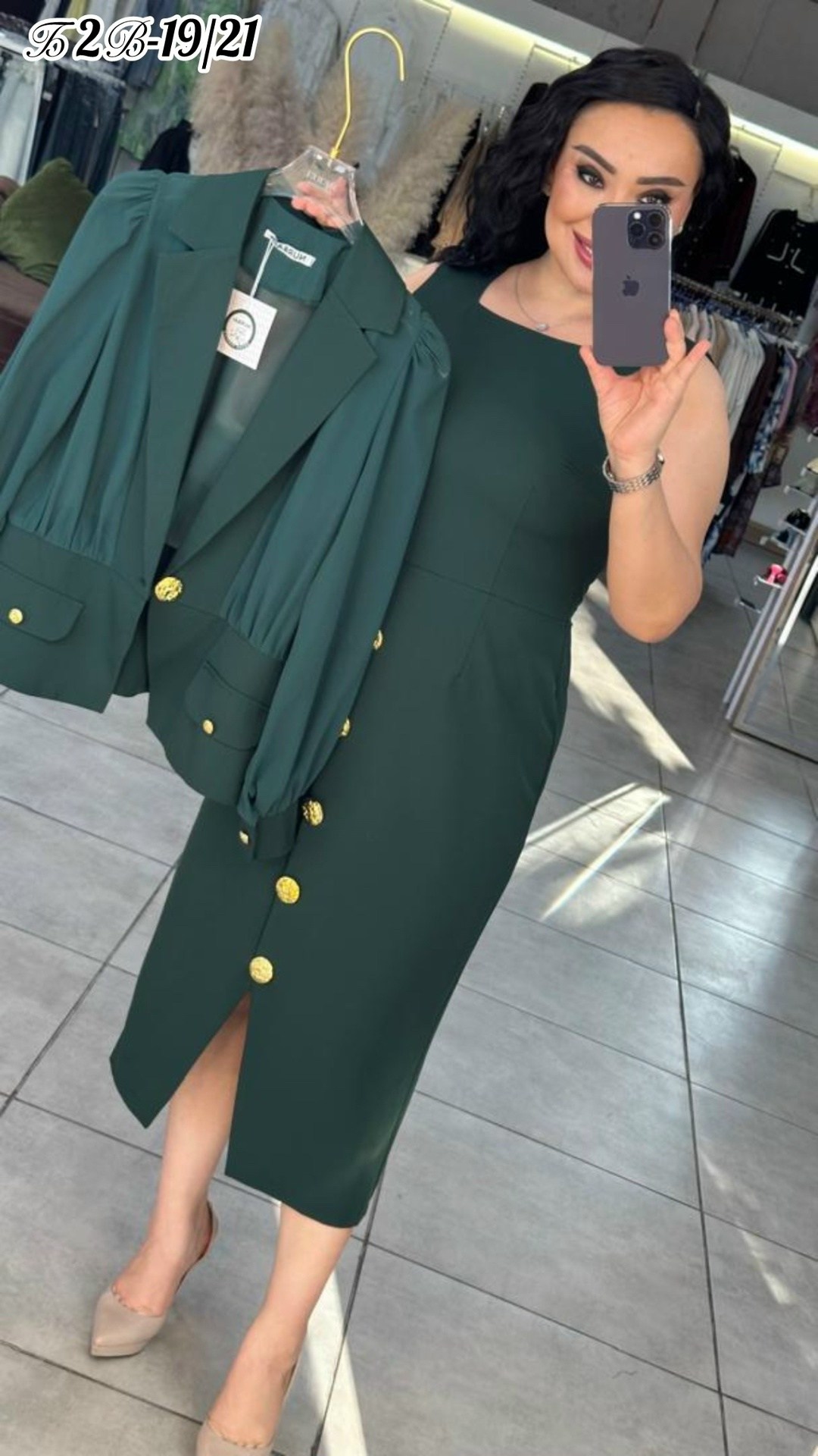 костюм с юбкой,женский костюм с юбкой,женский костюм двойка,женские костюмы,жакет и юбка