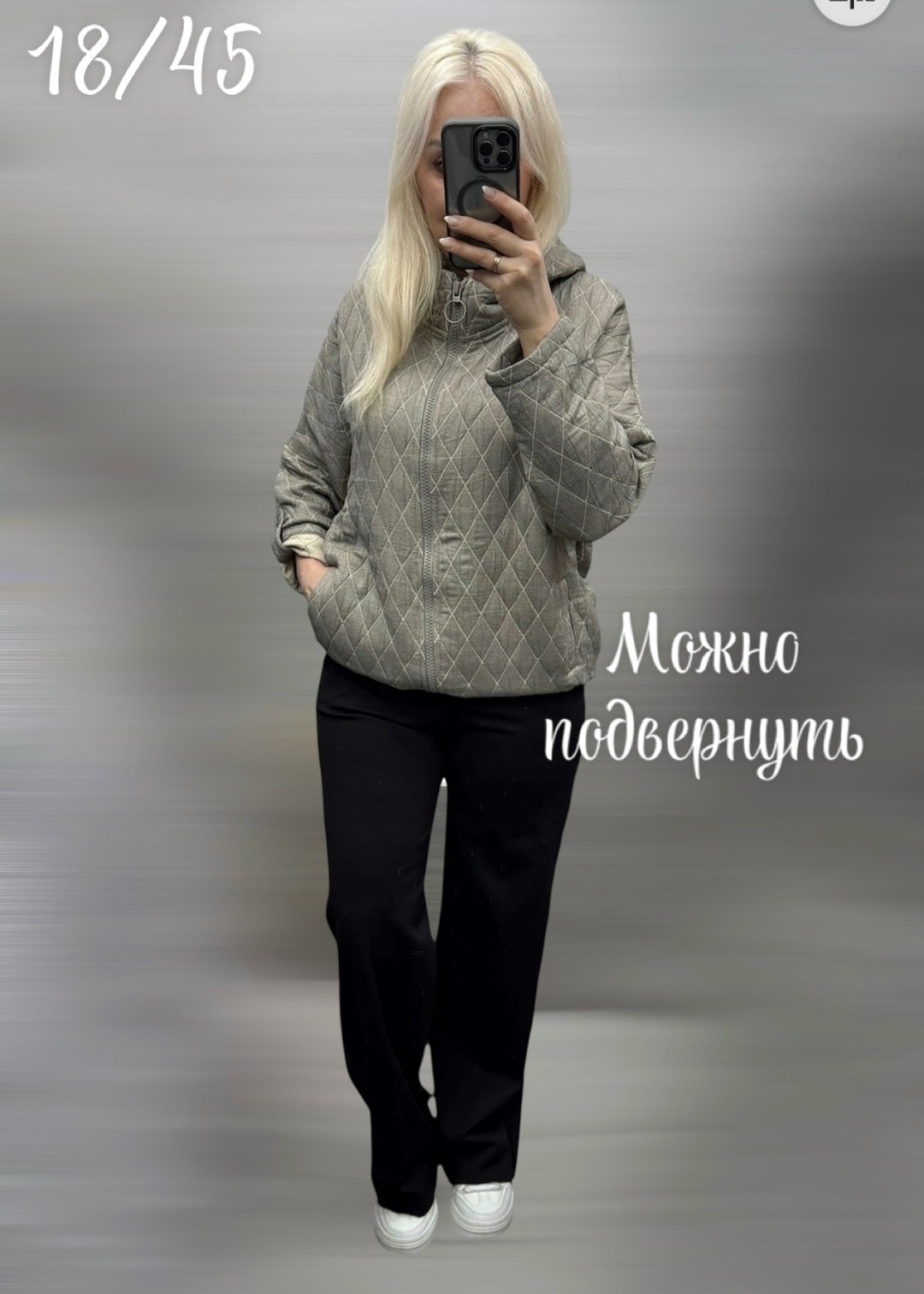 демисезонная куртка,куртка женская демисезонная,куртка свободного кроя,женская куртка,куртка