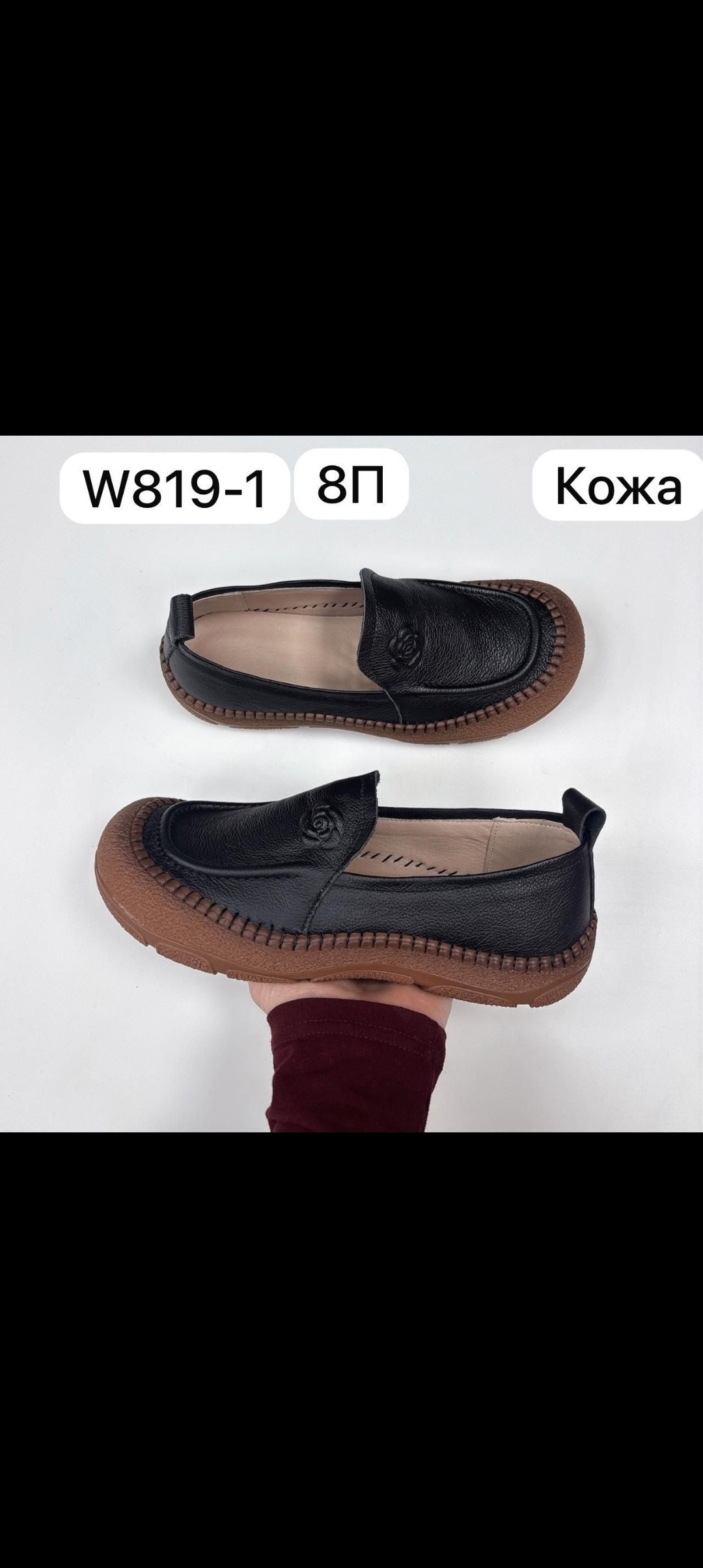 ,женские туфли натуральная кожа gugu германия,женские туфли натуральная кожа gugu,женские мокасины из натуральной кожи,мокасины натуральная кожа pepita испания