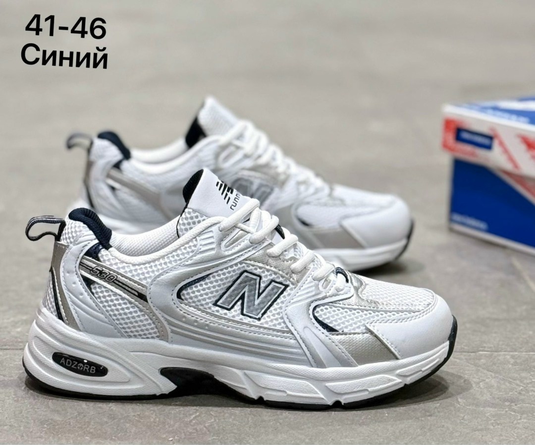 кроссовки new balance 530,кроссовки new balance,кроссовки мужские new balance 530,кроссовки new balance 530 женские,кроссовки new balance 530 silver/white