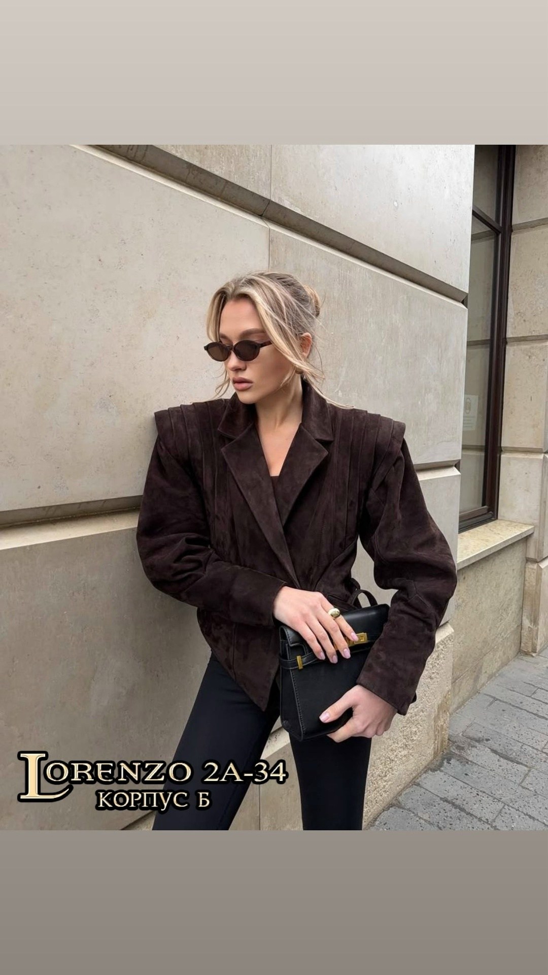 замшевая куртка,куртка замшевая женская,пиджак замшевый slavalook коричневый,куртка из замши,жакет из замши