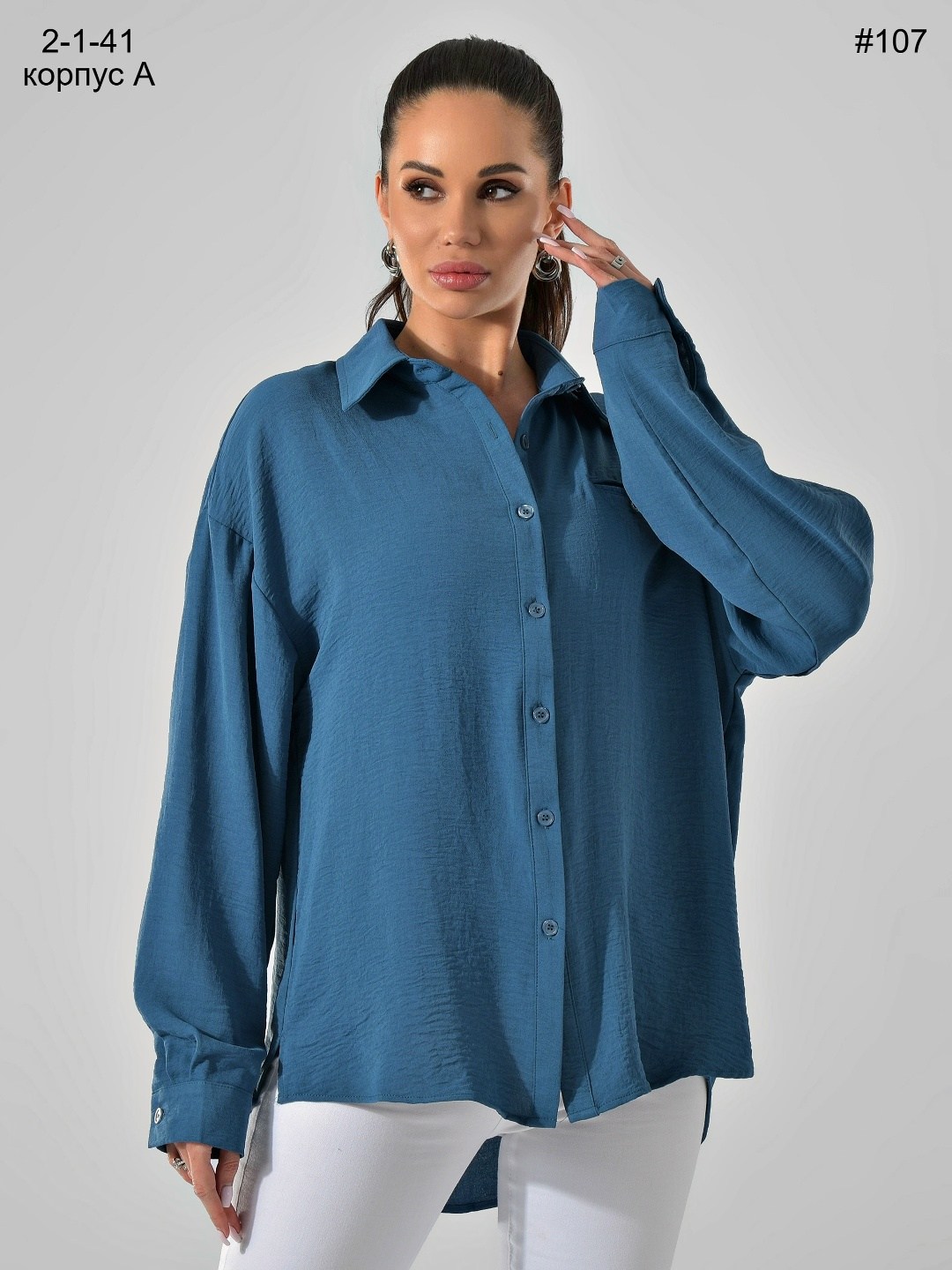 женская рубашка оверсайз,рубашка женская,повседневная рубашка,блузка удлиненная,женская блуза