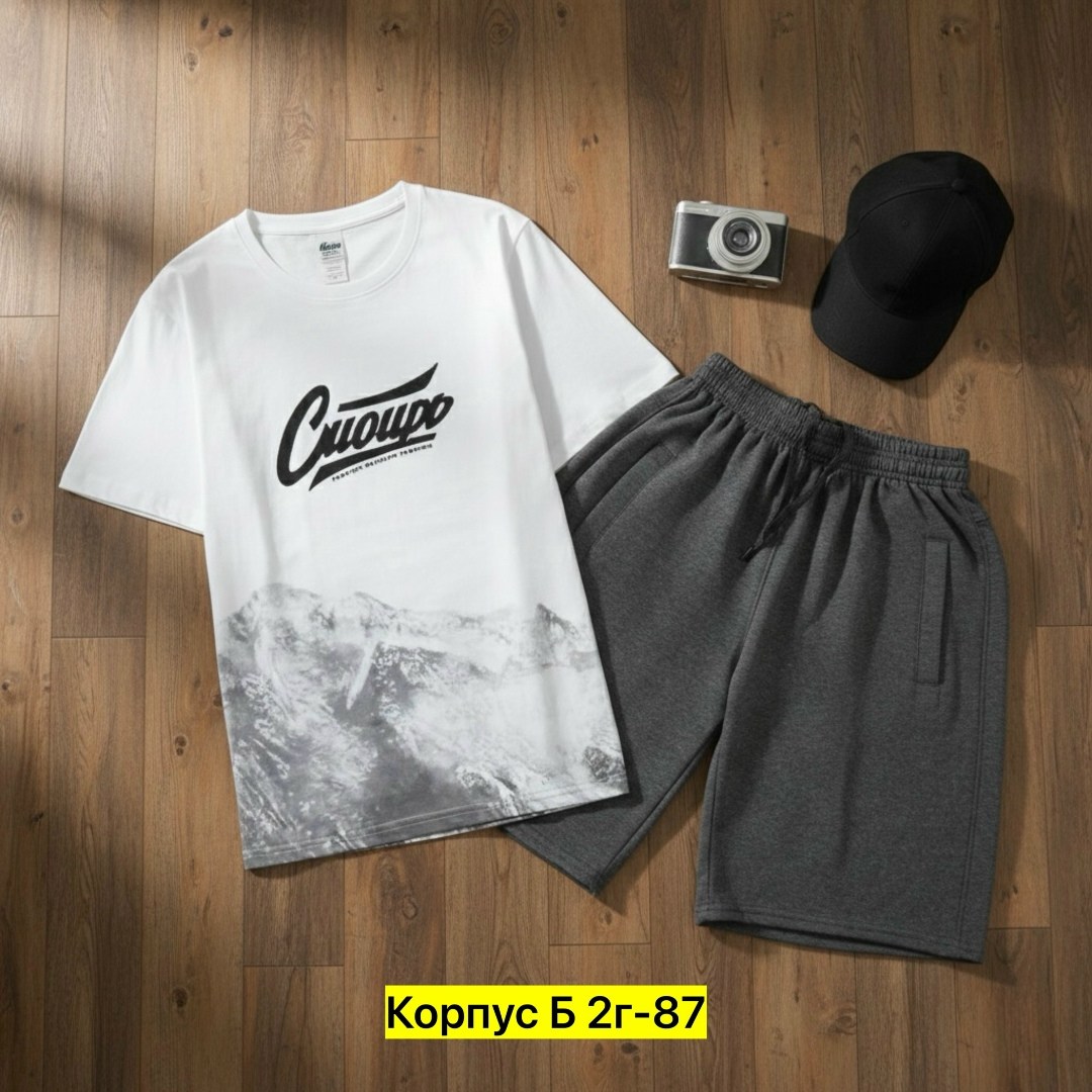 мужские спортивные костюмы,костюм спортивный летний мужской,костюм мужской спортивный летний с шортами,костюм шортами,мужской костюм с шортами