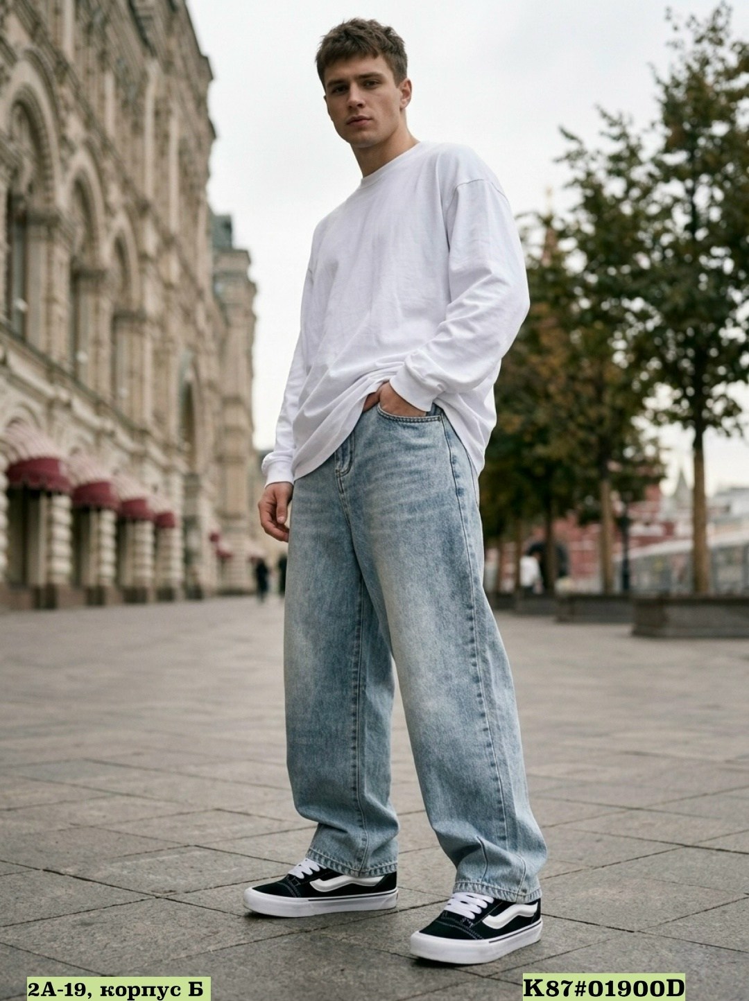 джинсы мужские,широкие мужские джинсы,мужская мода,мода мужская,широкие джинсы