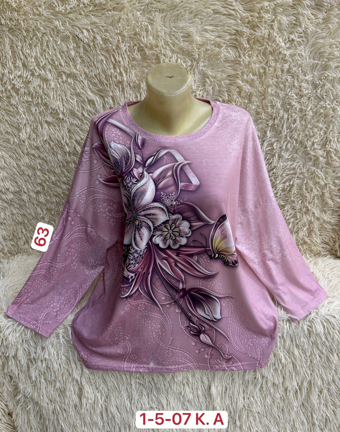 кофта женская,женская кофточка,кофта,женская кофта больших размеров,блузка кофта