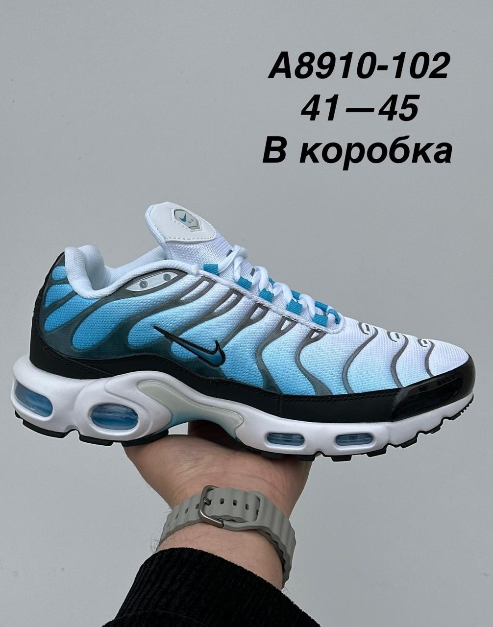 nike air max plus tn,nike air max plus,nike tn air max,кроссовки nike tn air max plus,nike tn