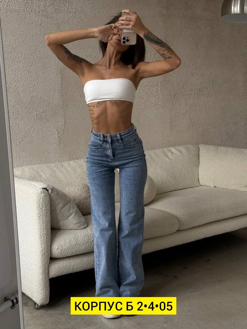 женские джинсы,джинсы женские широкие,джинсы брюки,джинсы,джинсы широкие