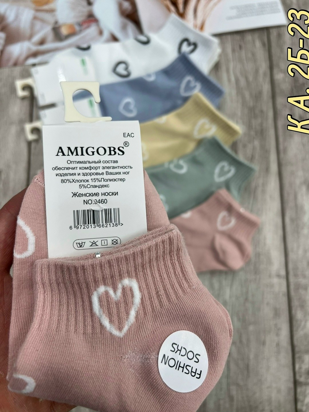 носки женские,носки женские короткие,носки женские 10 пар разного цвета,носки женские 10 пар,носки женские р